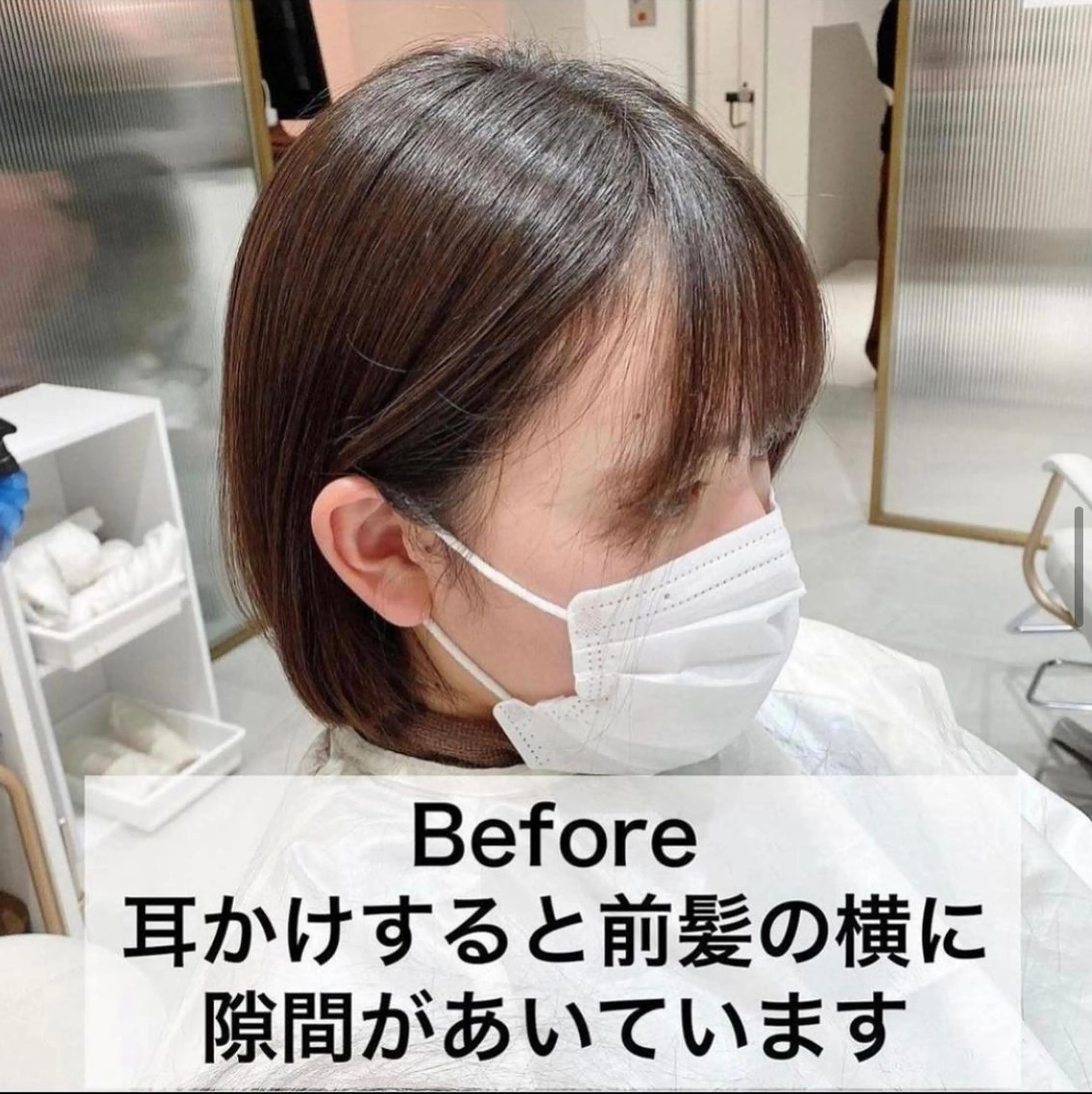 ミディアム 韓国くびれレイヤー 🇰🇷はづきのヘアスタイル