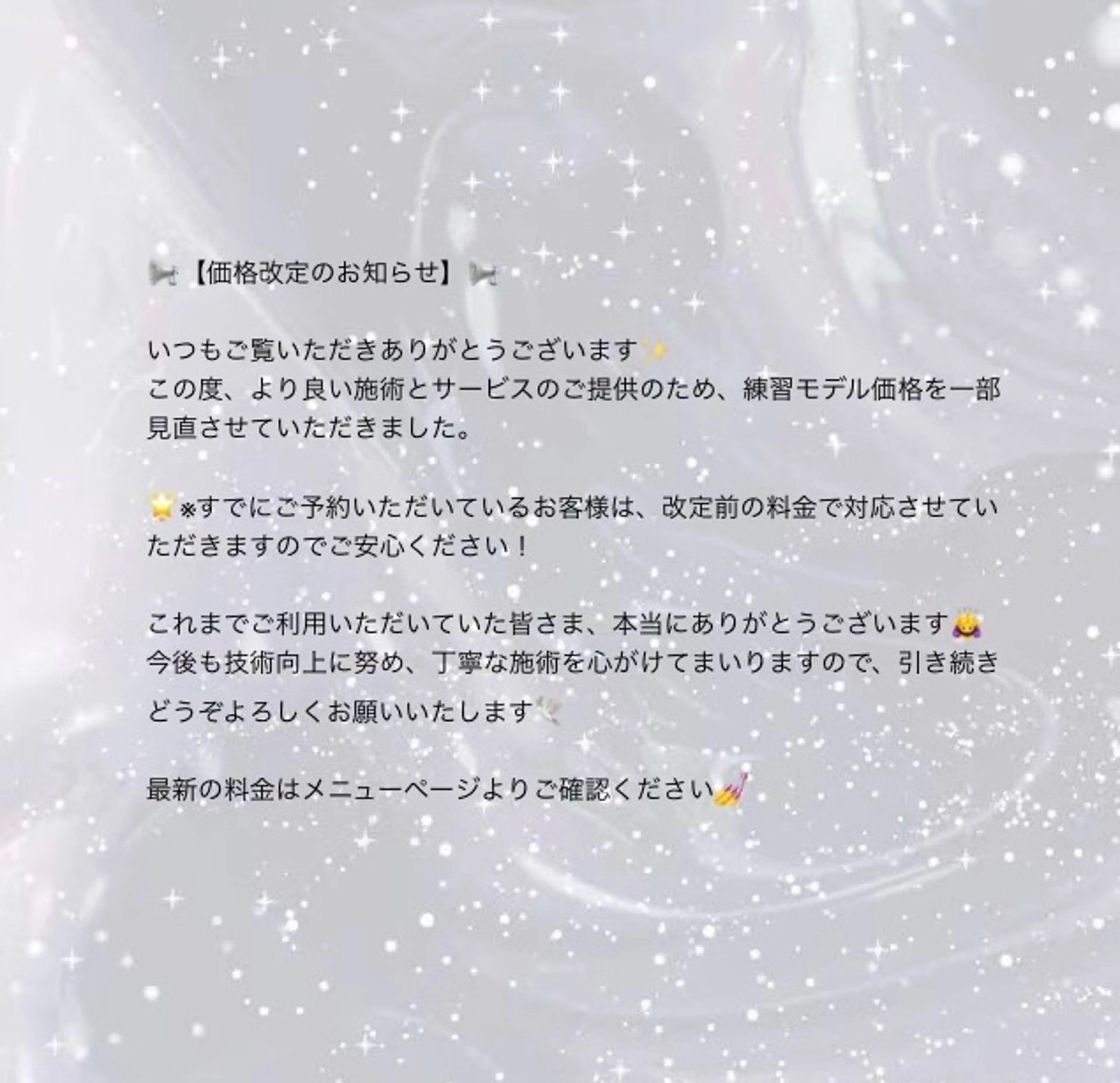 ネイル 橋元 珠梨のネイルデザイン