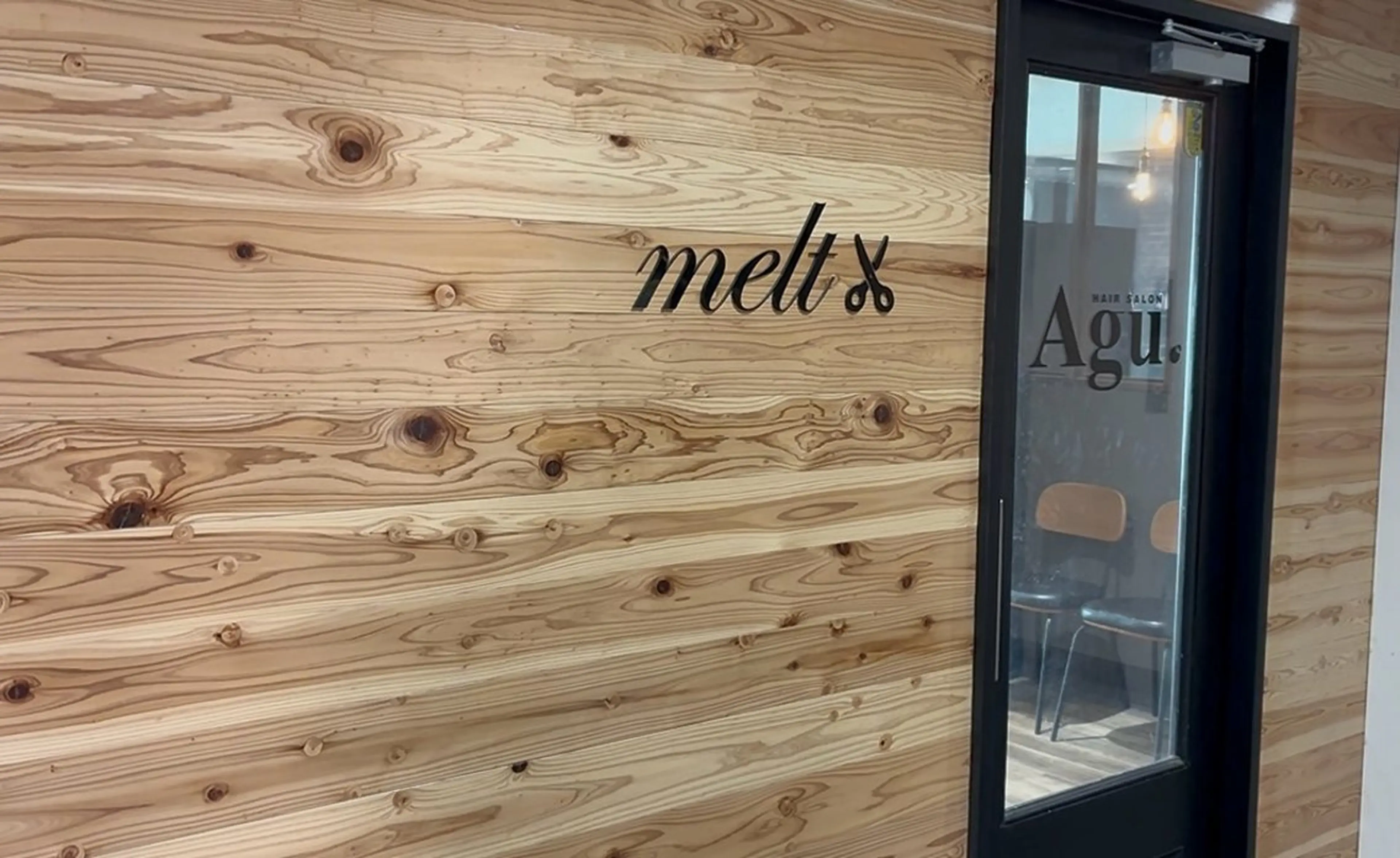 Agu hair melt 明大前店所属・たかはし /縮毛矯正のヘアスタイル