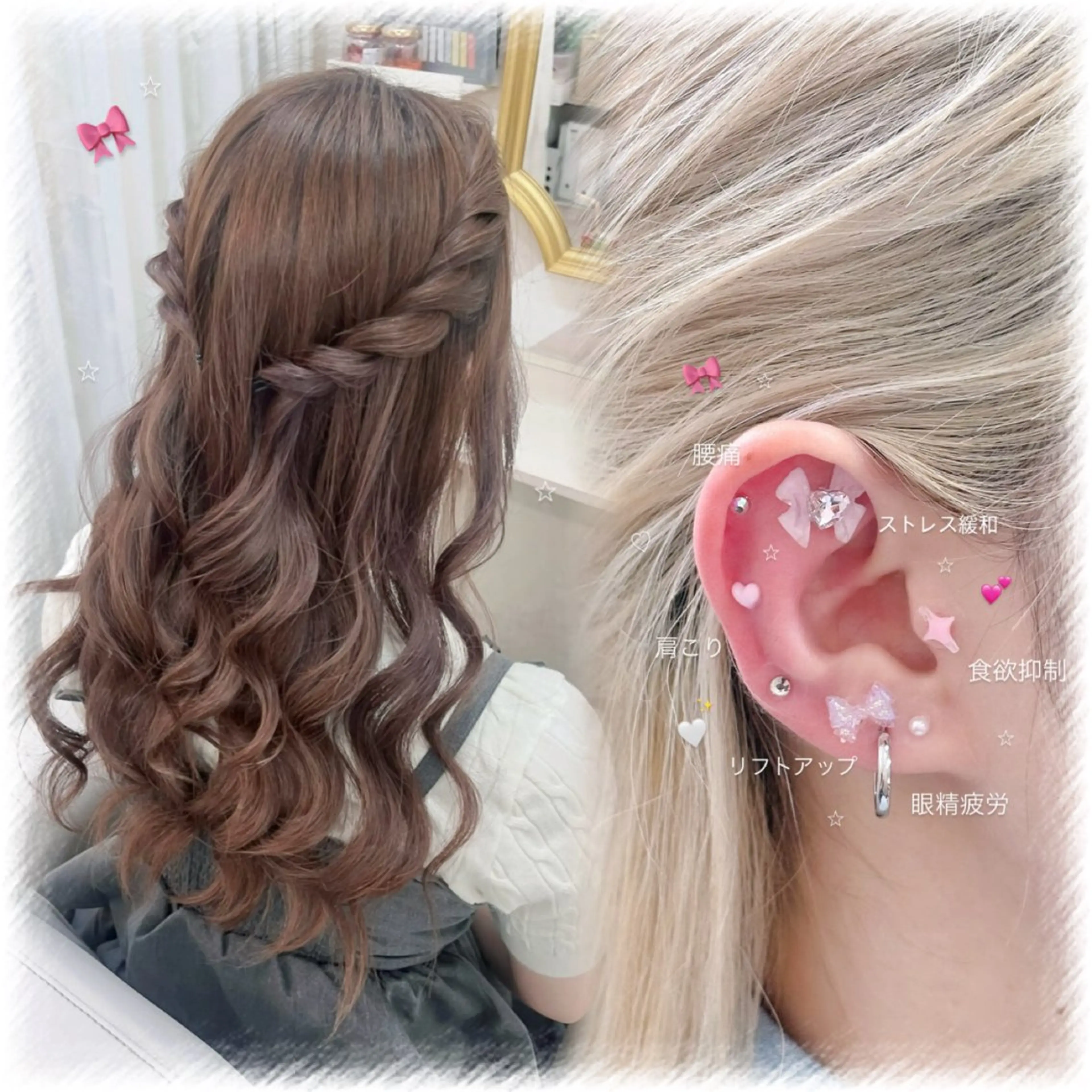 ロング ヘアアレンジ 原宿 🎀るりなのヘアスタイル