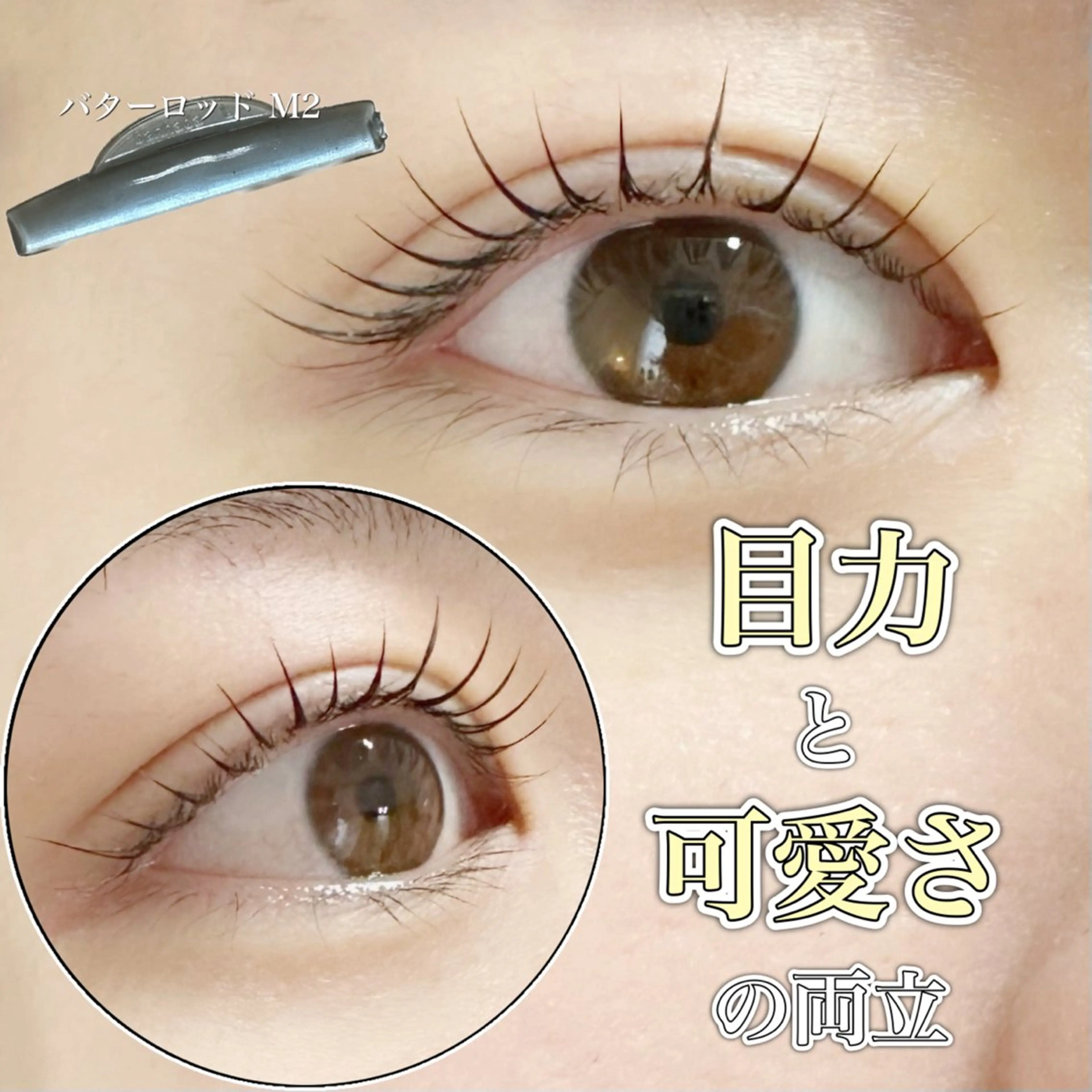 マツエク・マツパ マツパ charm所属・charm 【📍大名】のマツエク・マツパデザイン