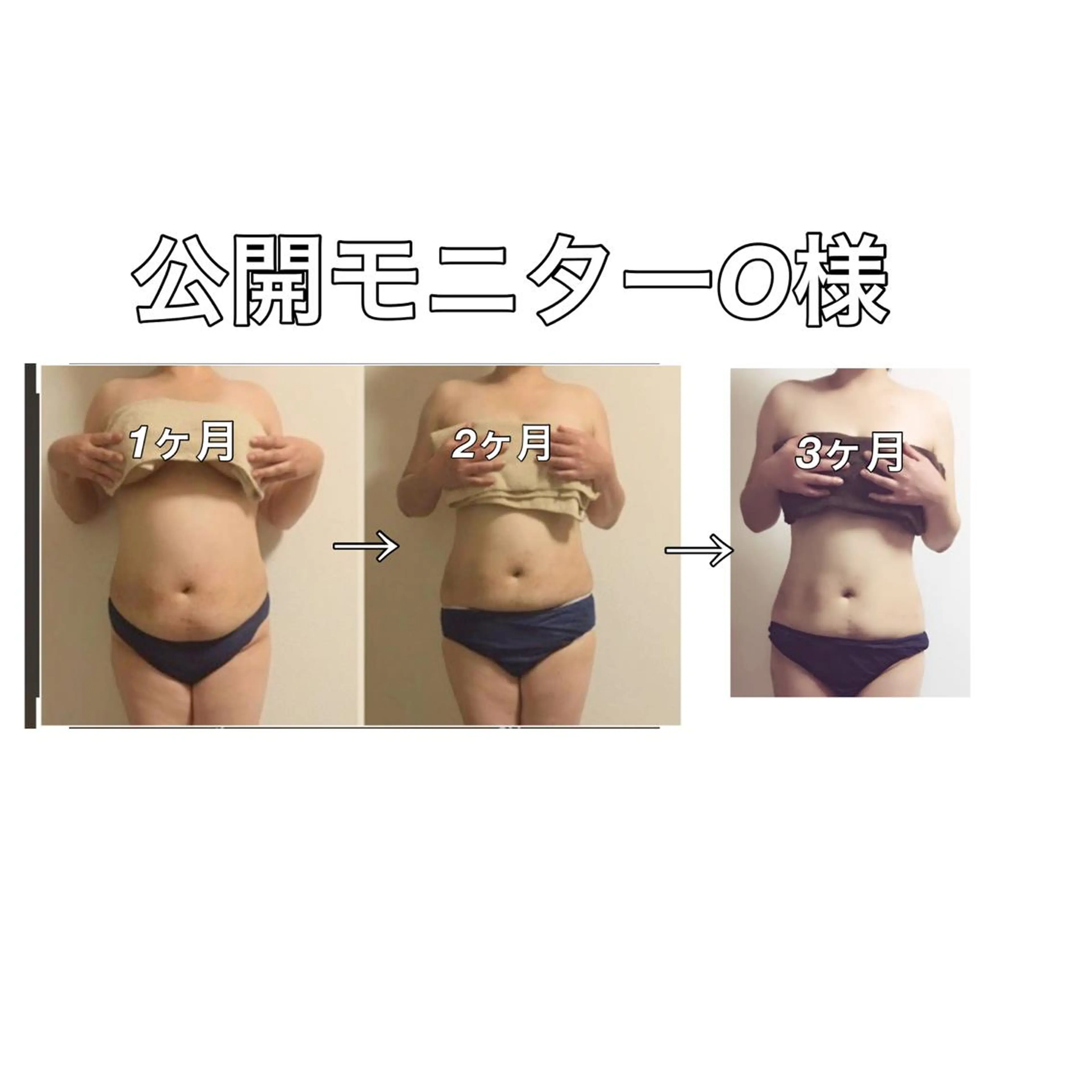 南国あまみんちゅ所属・矯正痩身サロン 南国あまみんちゅのエステ・リラクイメージ