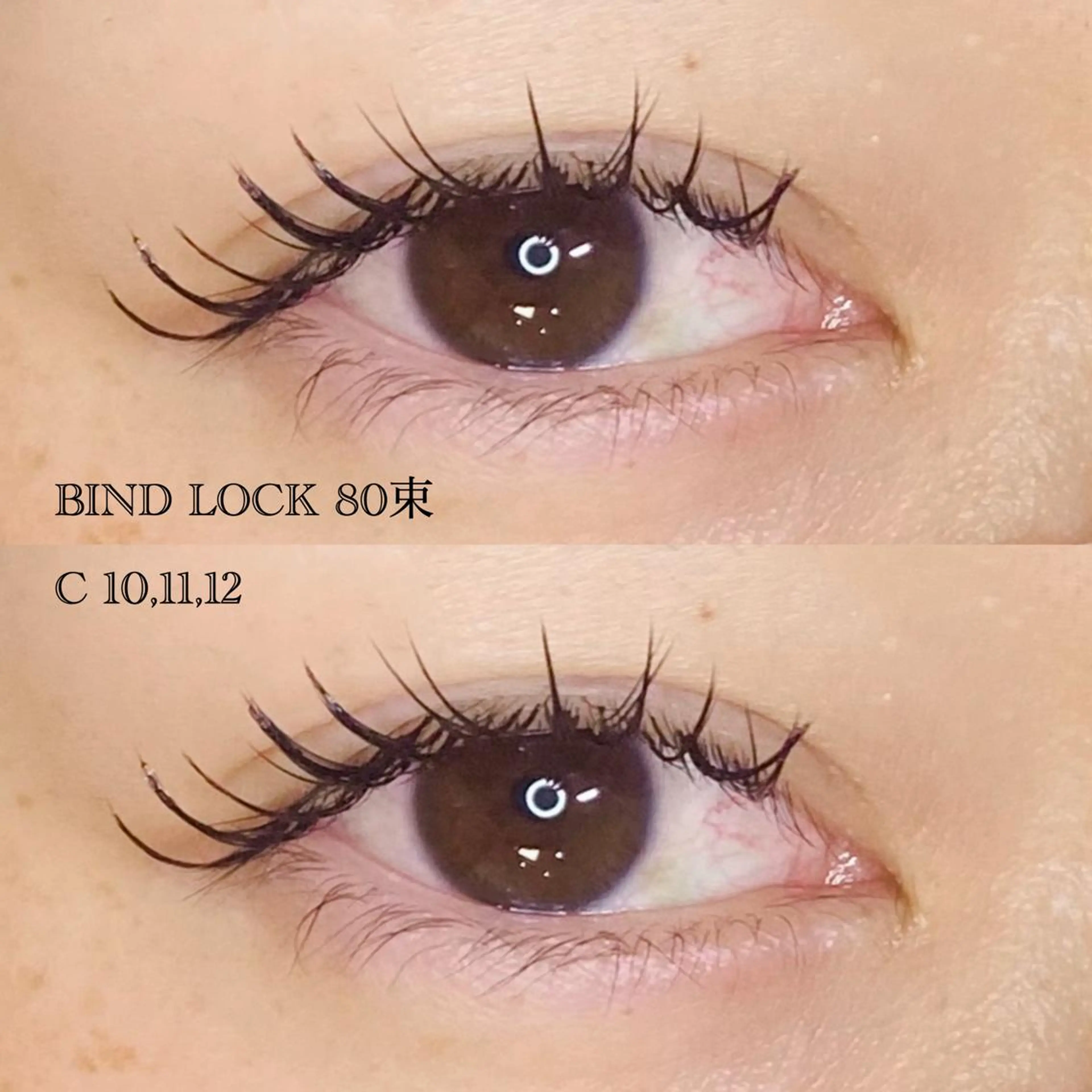 マツエク・マツパ バインドロック Cカール OLIVIA 郷家 ♡のマツエク・マツパデザイン