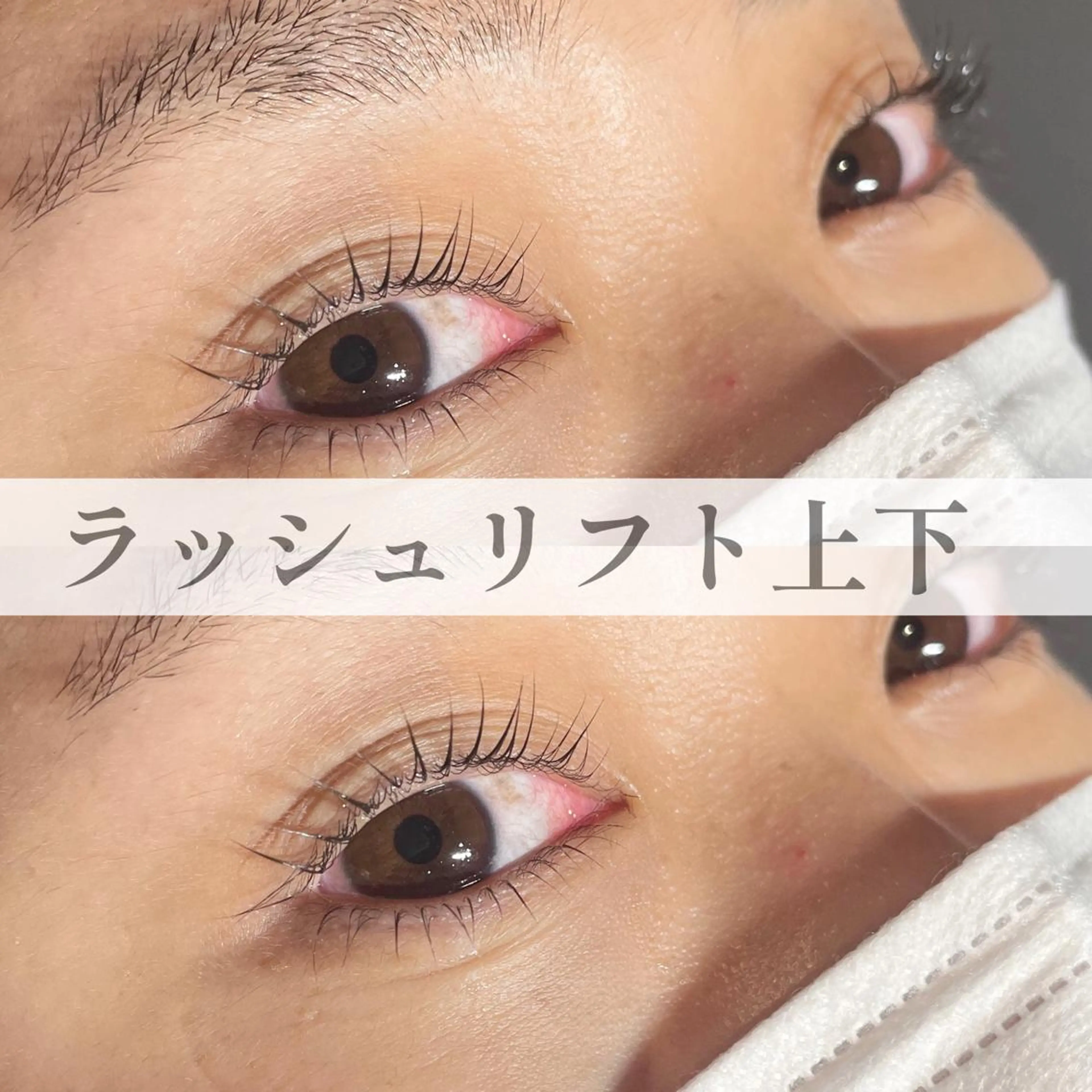 マツエク・マツパ mayu🎀 束感のマツエク・マツパデザイン