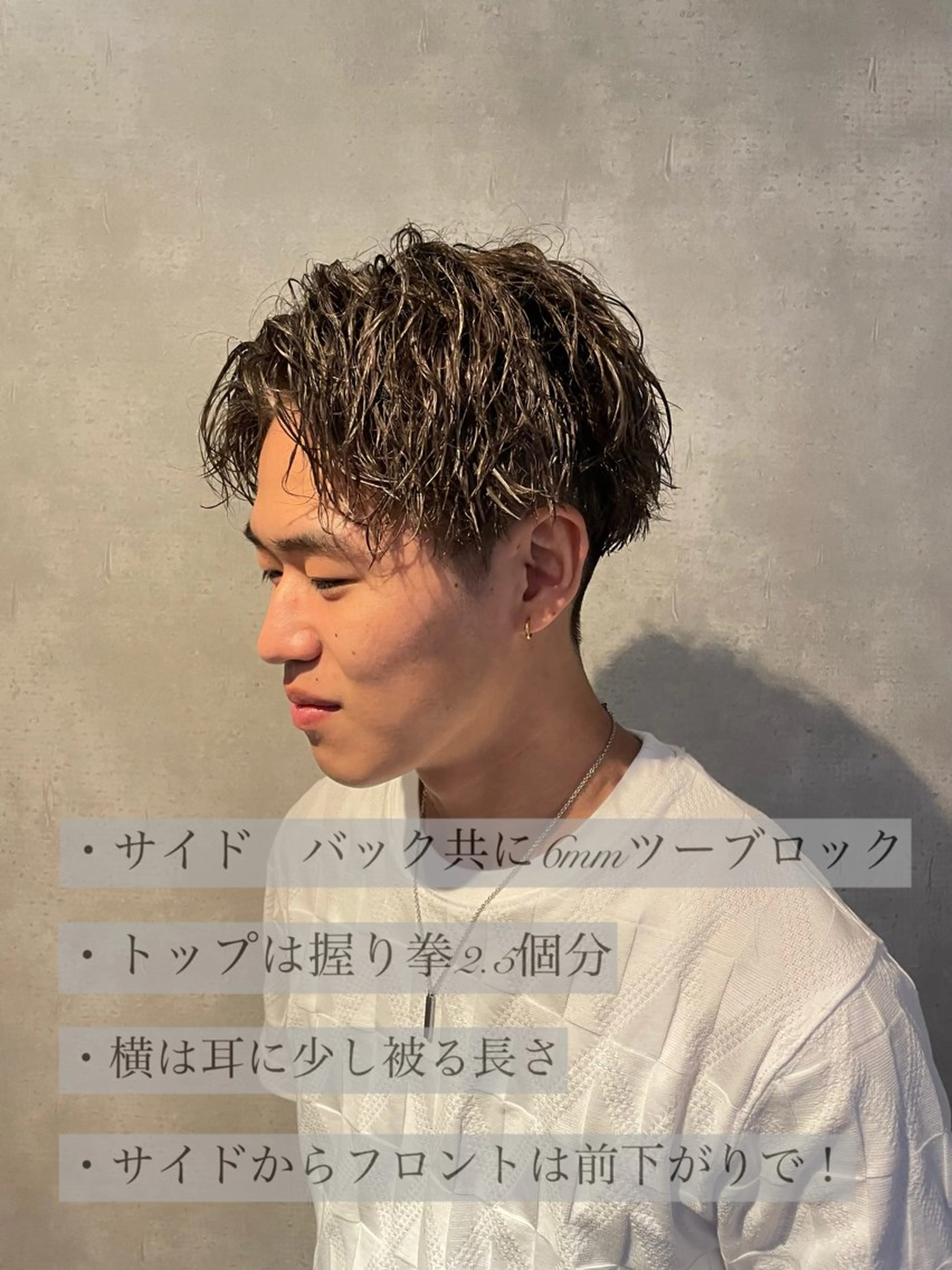 メンズ カット ヘアセット フリーランスシェアサロンルレイル所属・心斎橋/メンズ /ルレイル/地形真希のヘアスタイル