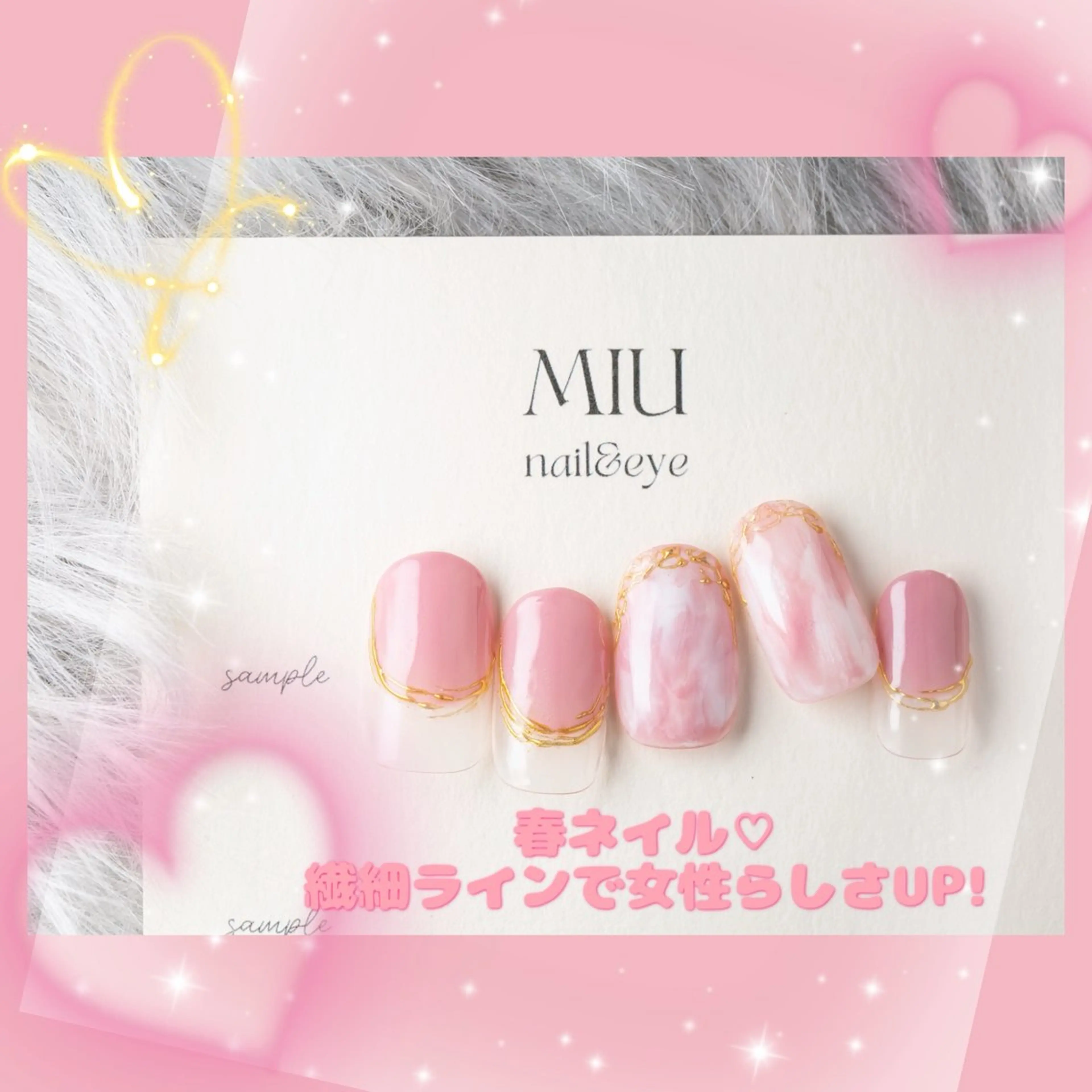 ネイル MIU  nail＆eye所属・MIU nail＆eyeのマツエク・マツパデザイン