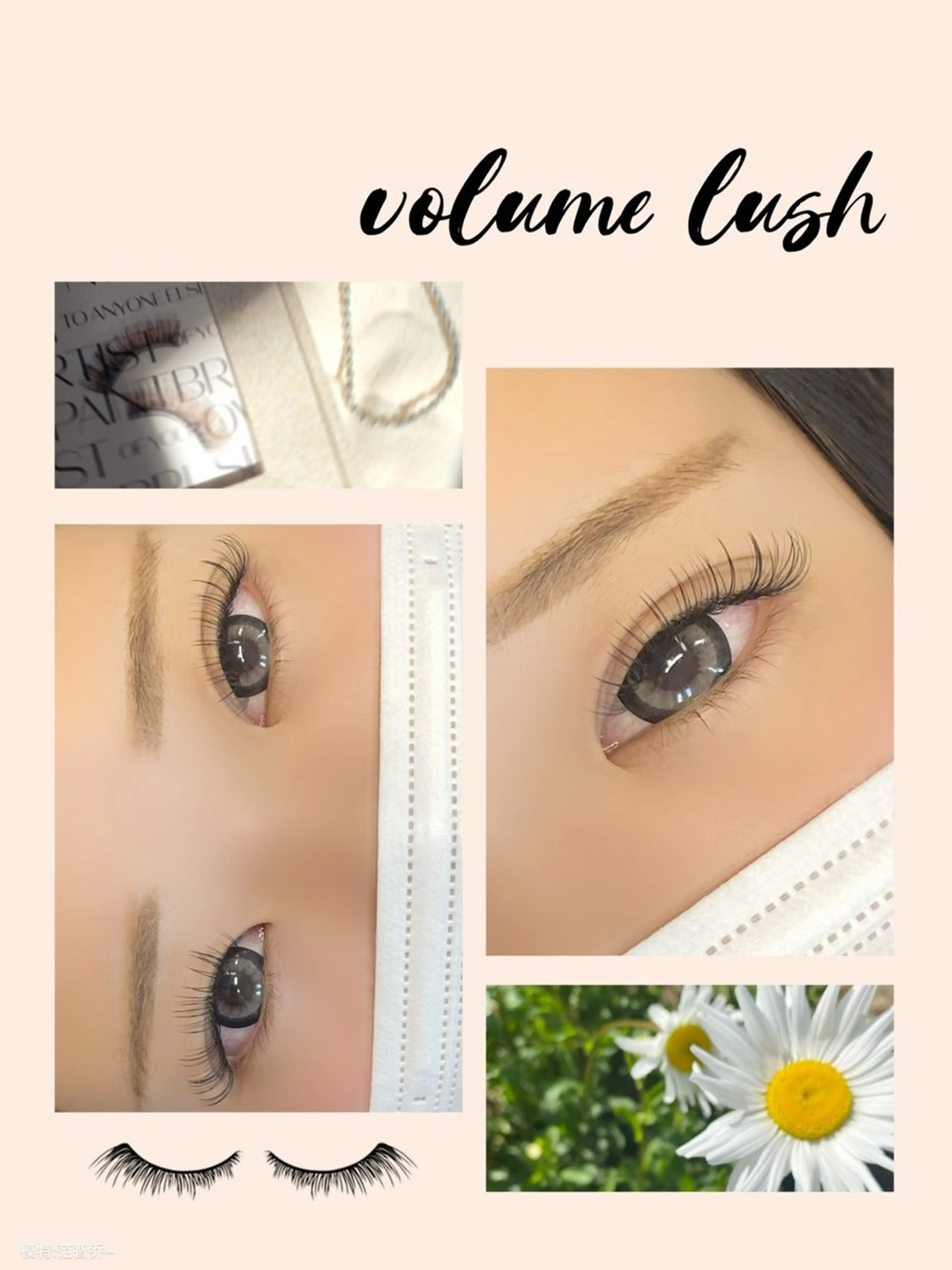 マツエク・マツパ マツエク eyelist kawaiのマツエク・マツパデザイン