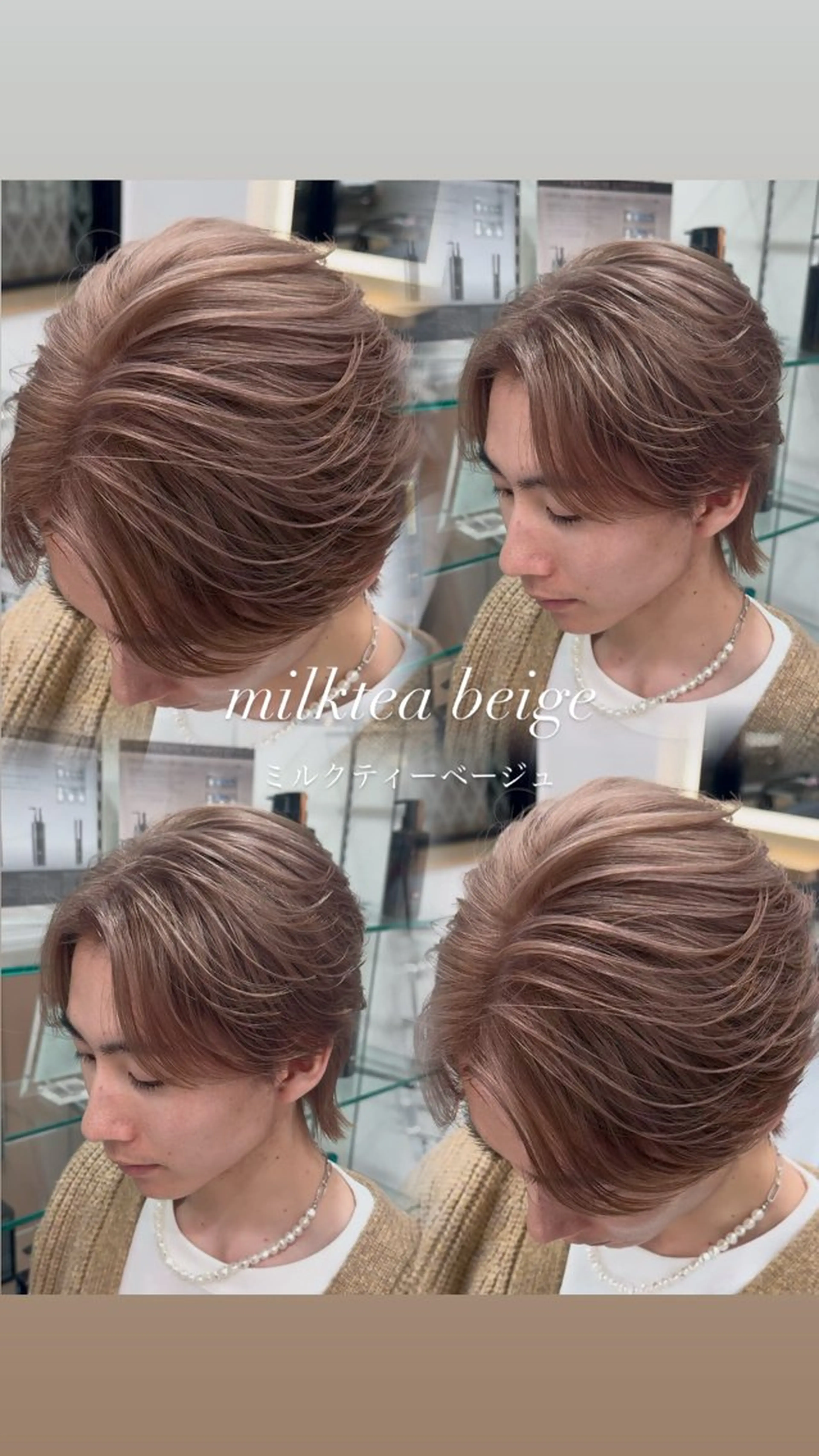 カラー メンズ miyu'somotesando所属・菅野 心悠/メンズヘアのヘアスタイル