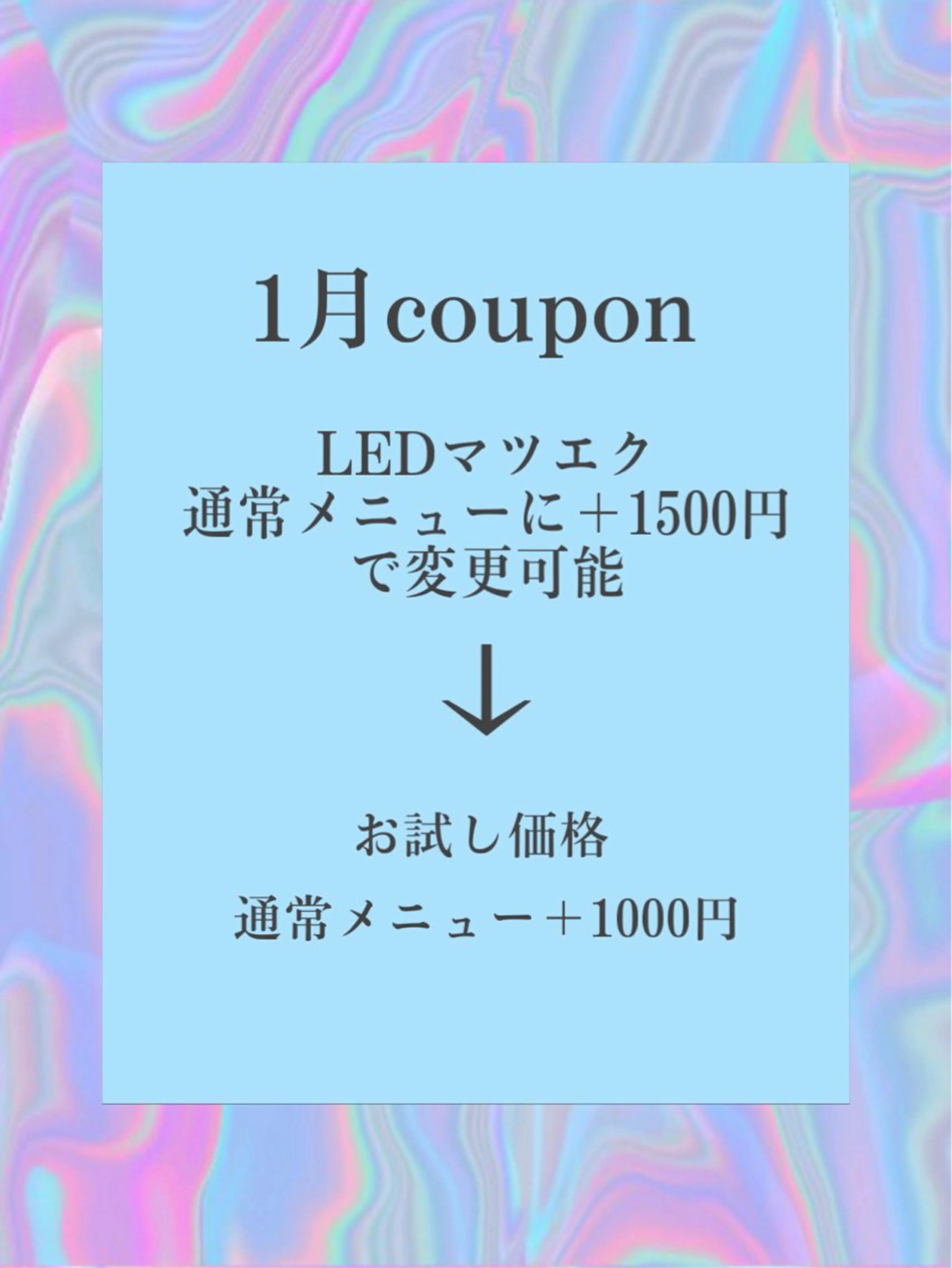 マツエク・マツパ Trinity eyelashのマツエク・マツパデザイン