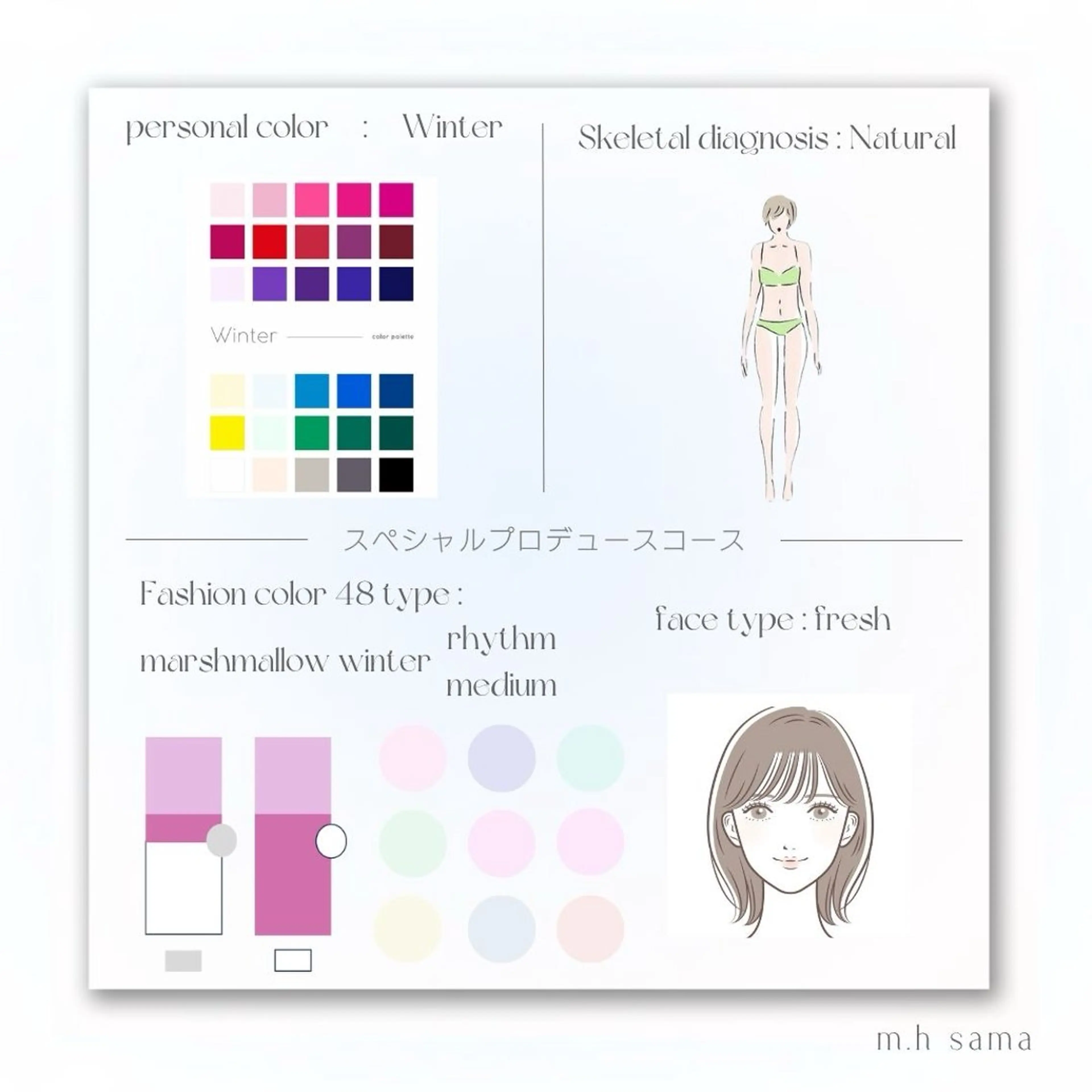 パーソナルカラー診断 骨格診断 顔タイプ診断 パーソナルカラー🥐 顔タイプ🥗yuriのその他イメージ