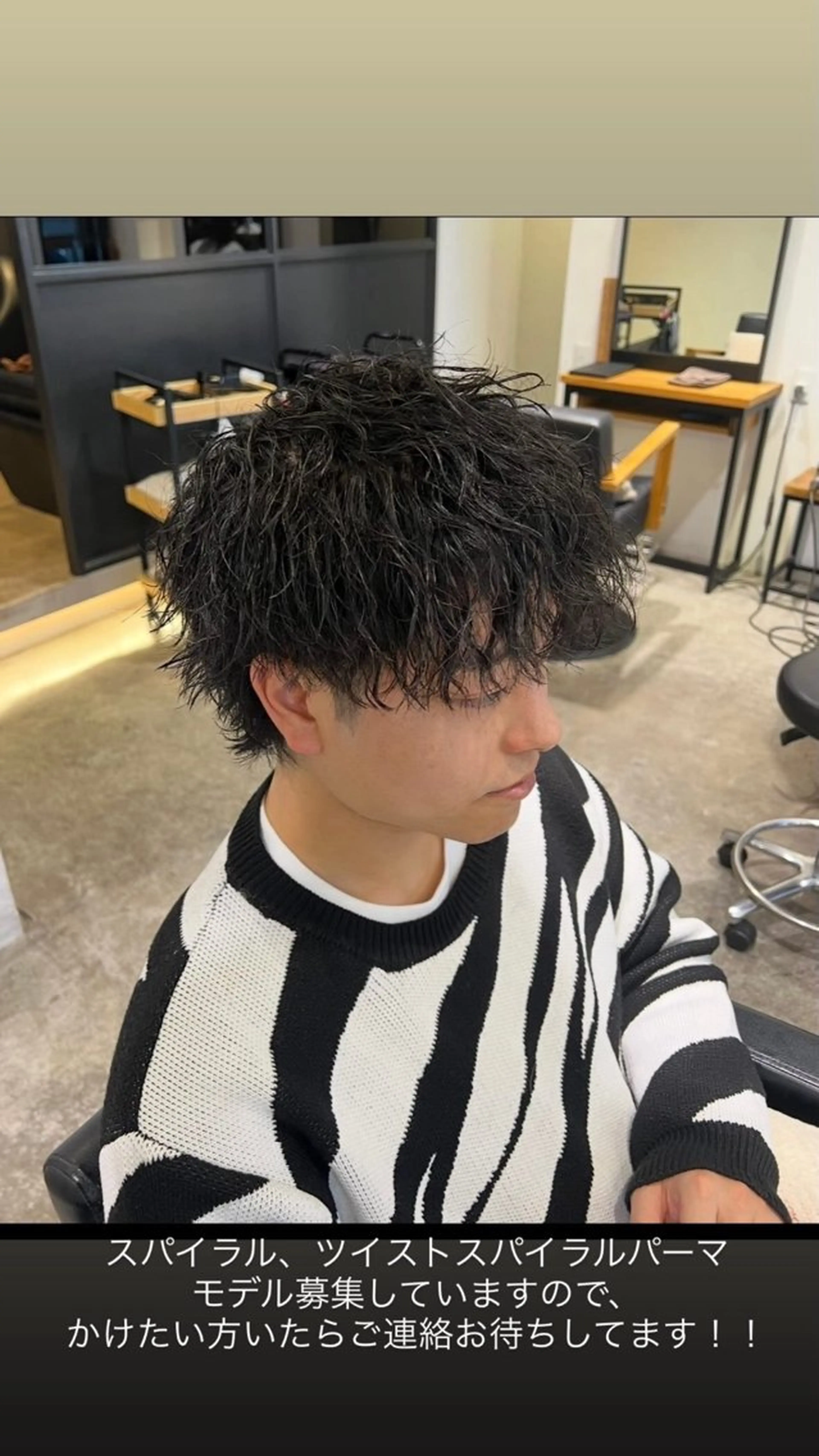 パーマ 猪股 稜斗のヘアスタイル