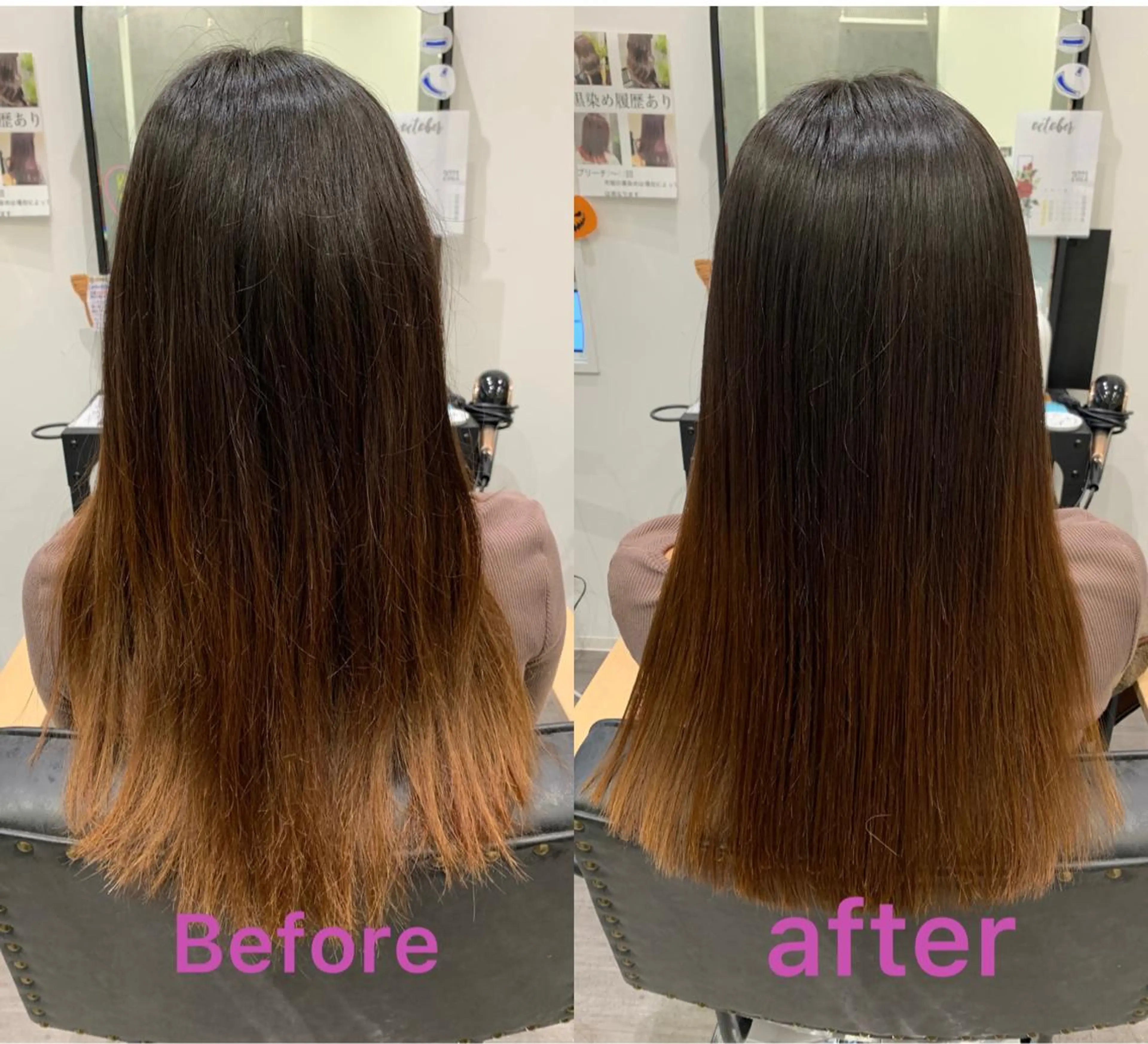 ロング 【酸性ストレート】 宮下和明のヘアスタイル