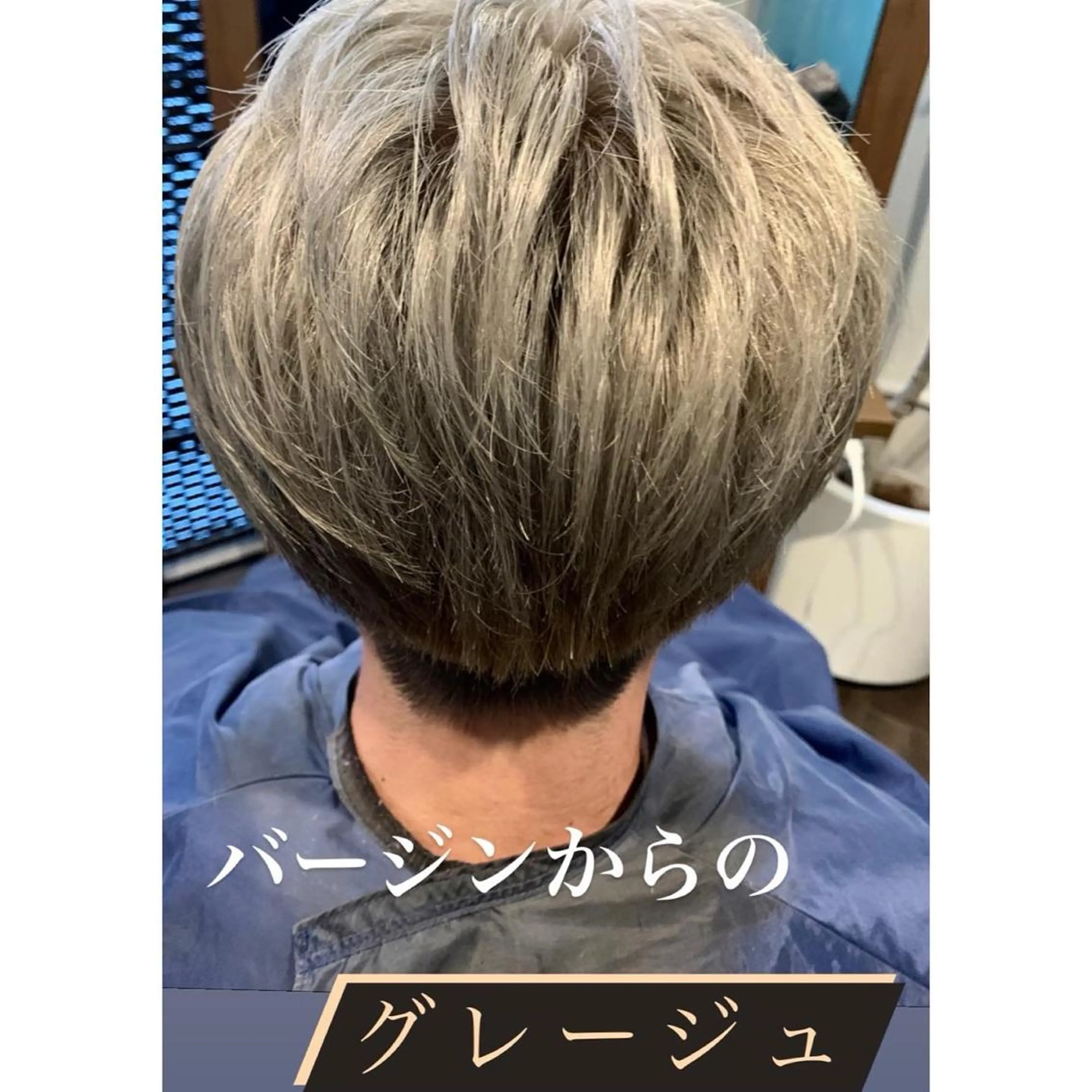 ショート カラー ブリーチ グレージュ シルバー LUCIA所属・透明感カラー/ブリー チ無し/瀧田恭平のヘアスタイル