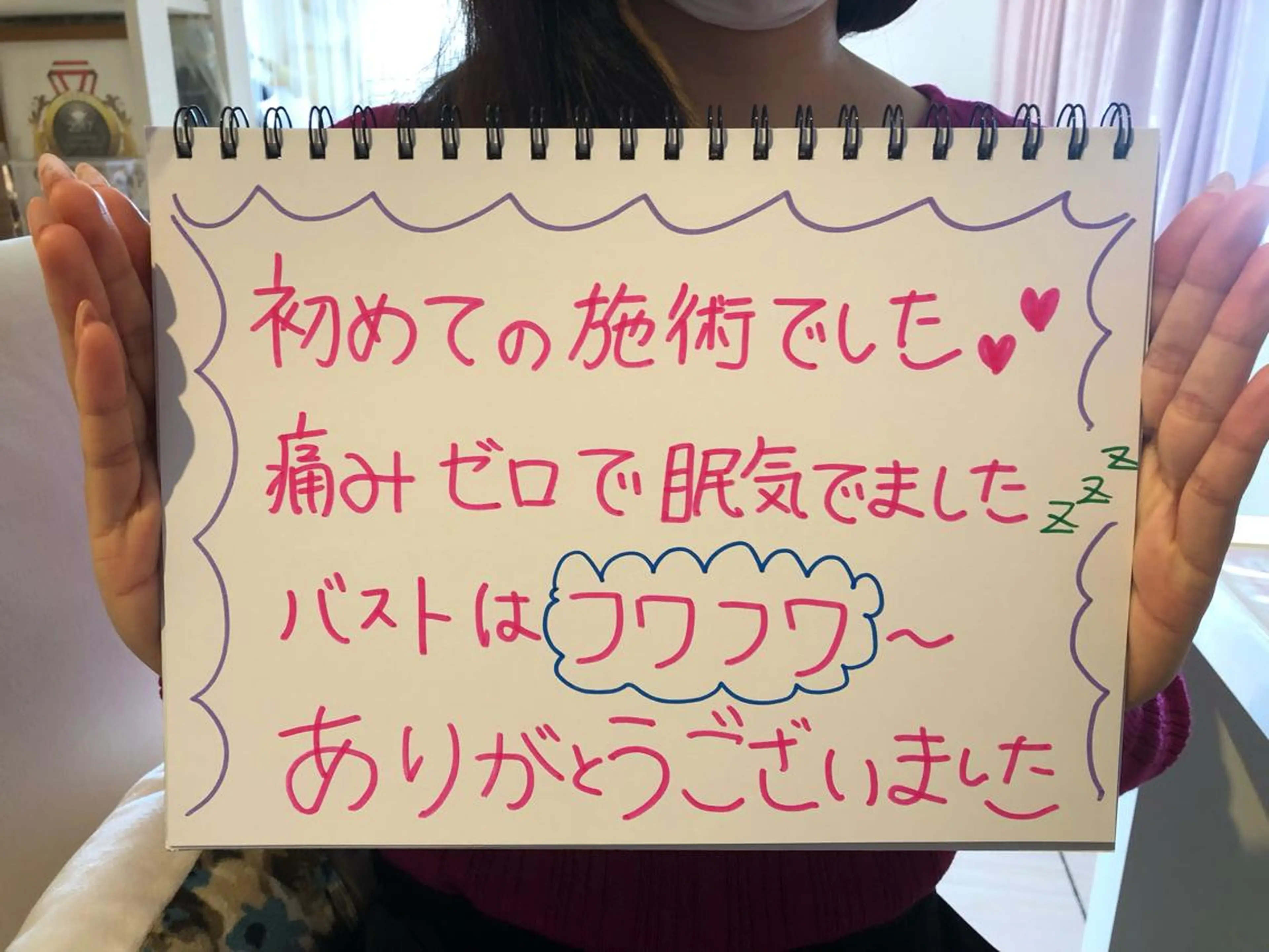 ショート カラー パーマ ヘアアレンジ メンズ キッズ ネイル マツエク・マツパ エステ リラク ルシール ユーのエステ・リラクイメージ