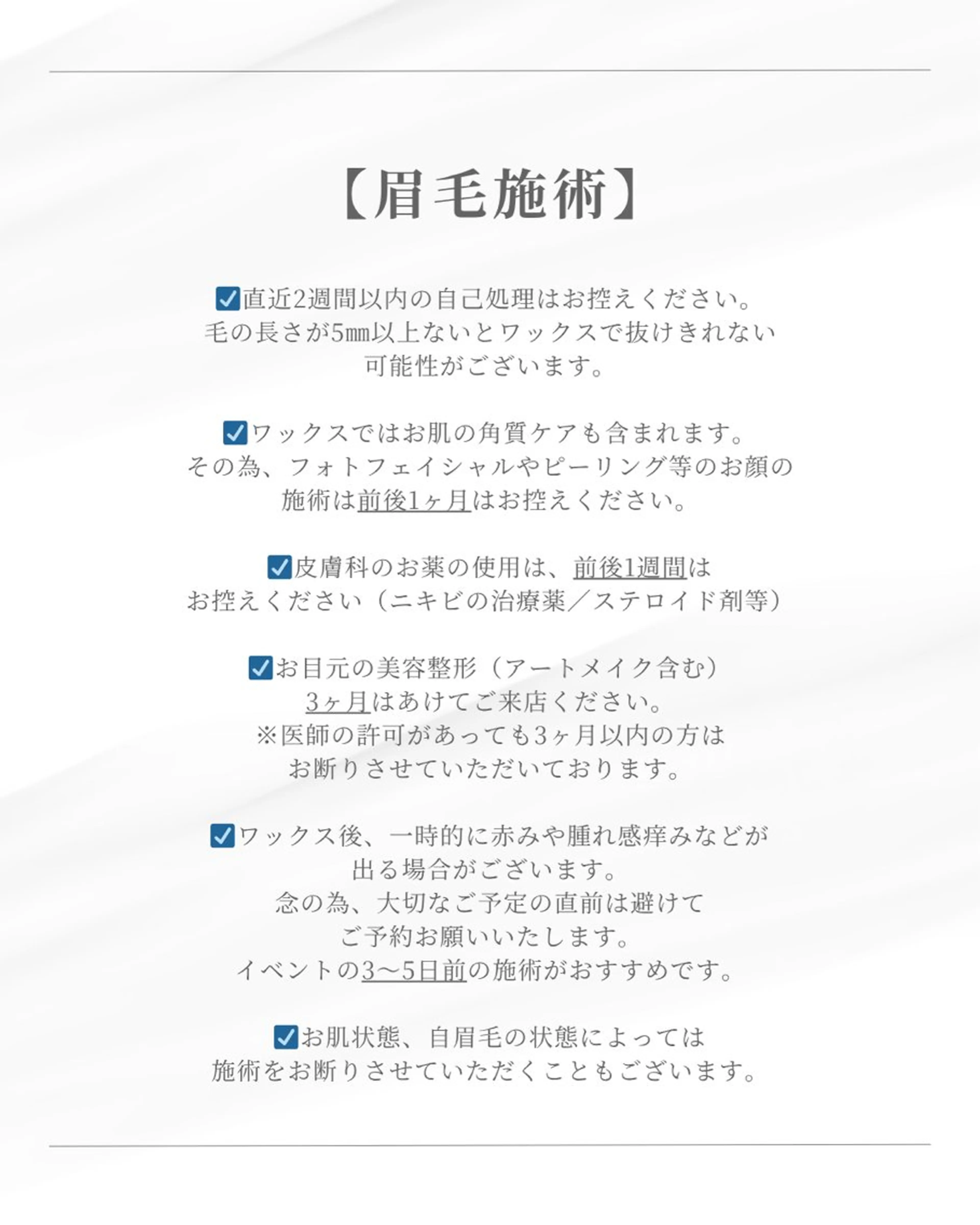 O.Sumire 🍒✨の眉毛・アイブロウイメージ