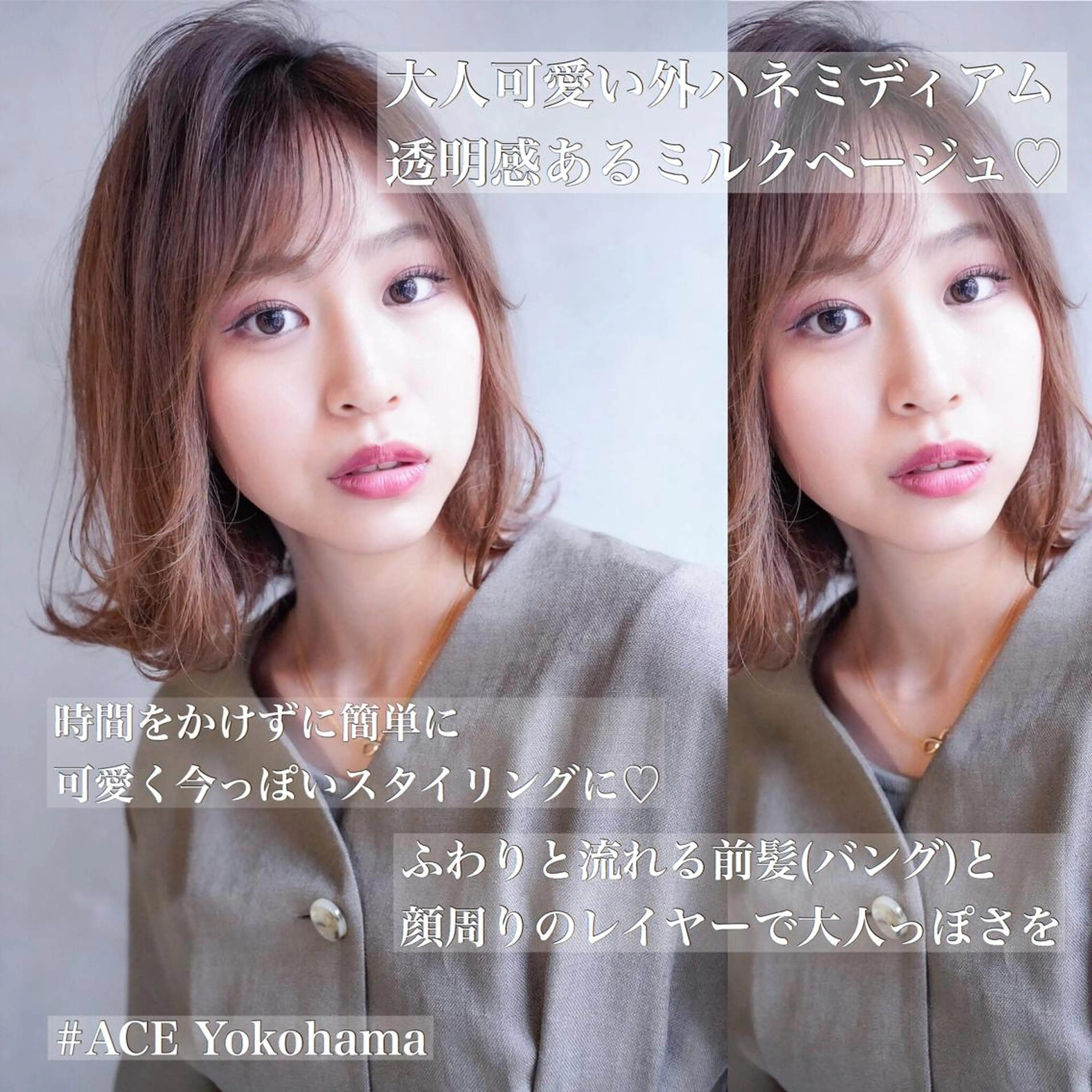 ミディアム カラー ヘアアレンジ 髪質改善/艶髪 🫧高橋湧也のヘアスタイル