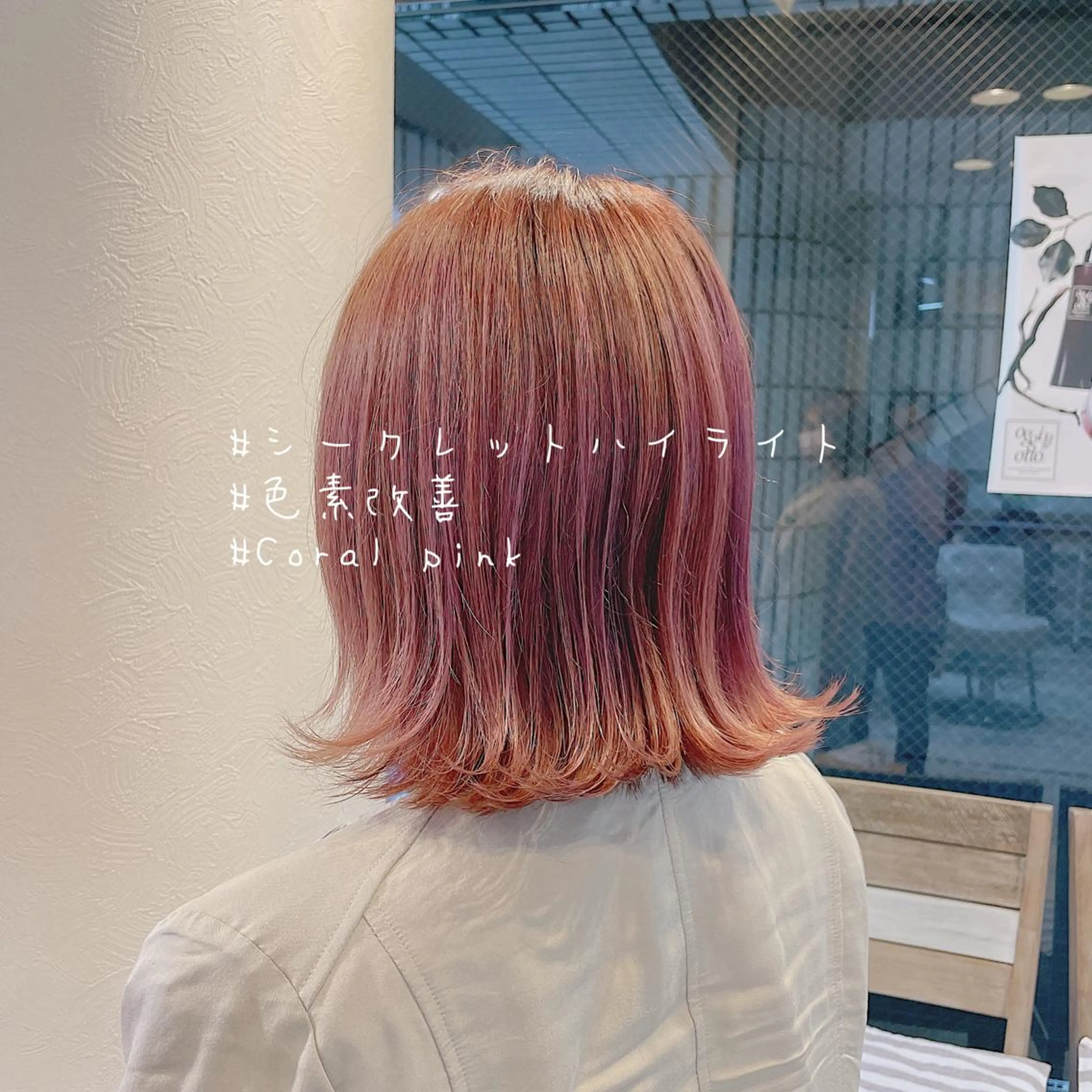 ミディアム カラー ミディアムパーマ アッシュ ミストバング ベージュカラー ブラウンカラー カット ヘアカラー トリートメント 【垢抜け大人髪】 TIARA西山のヘアスタイル