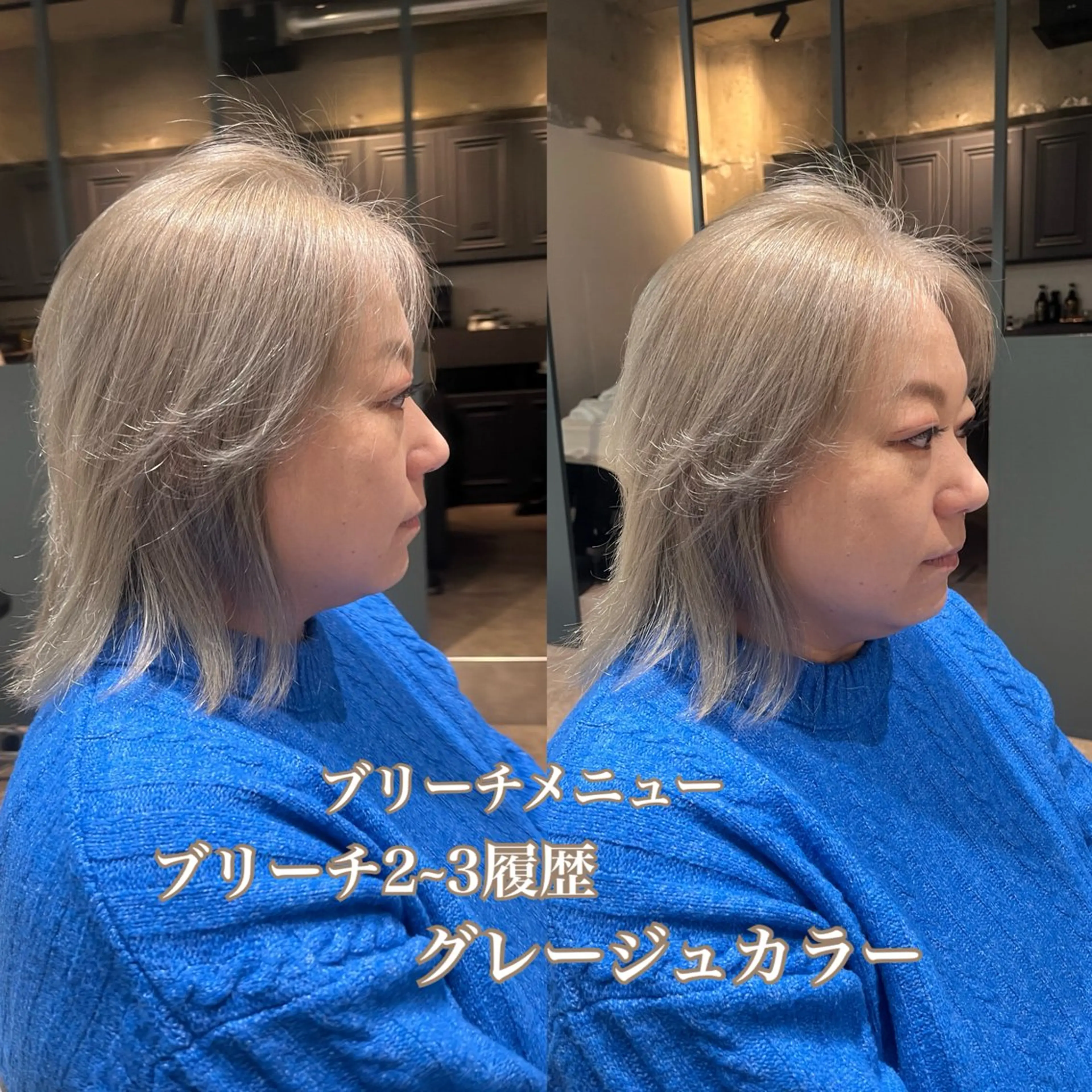 カラー ヘアカラー ZEST kalon RINAのヘアスタイル