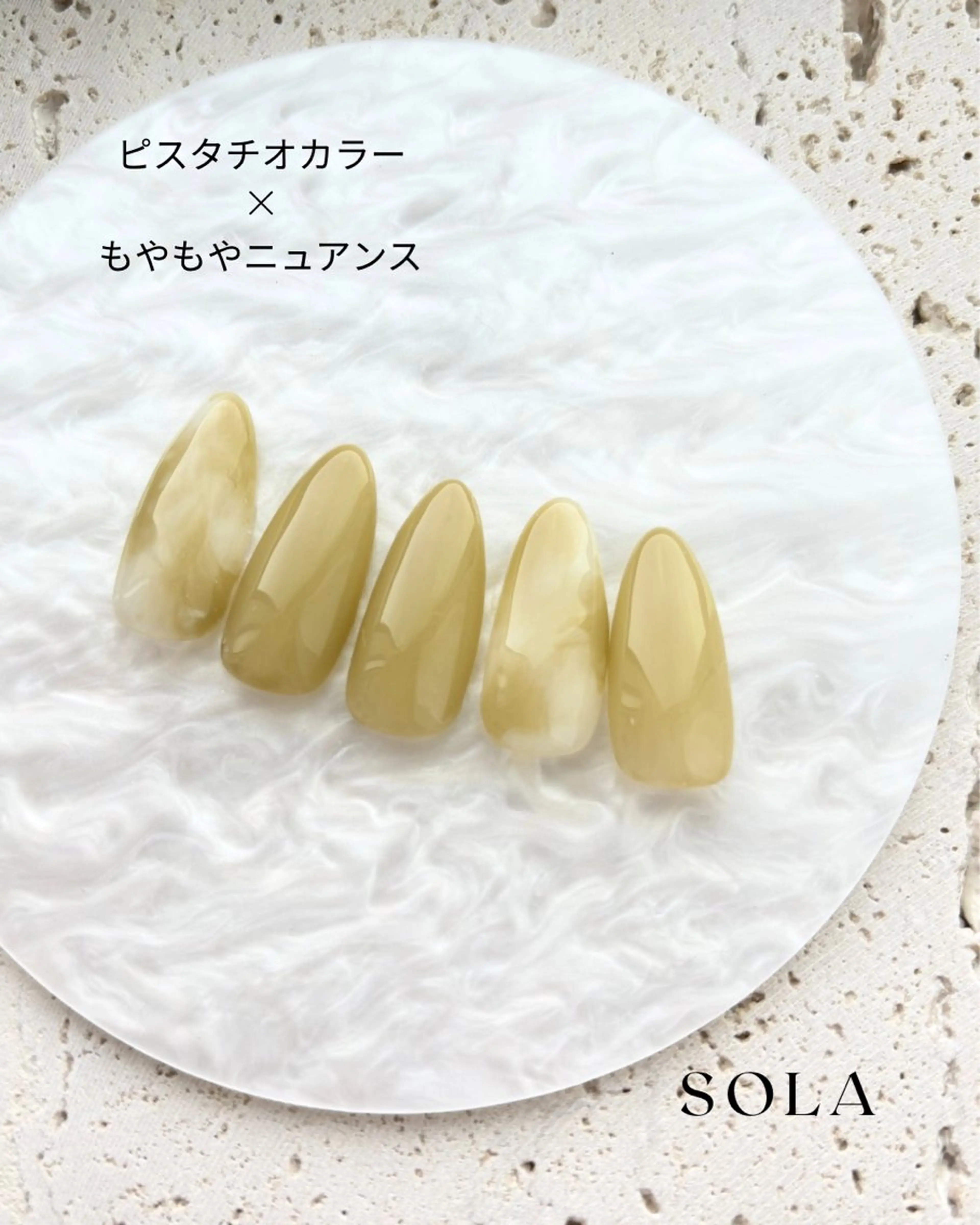 ネイル ニュアンスネイル ハンドネイル ほそかわ さき-SOLAのネイルデザイン