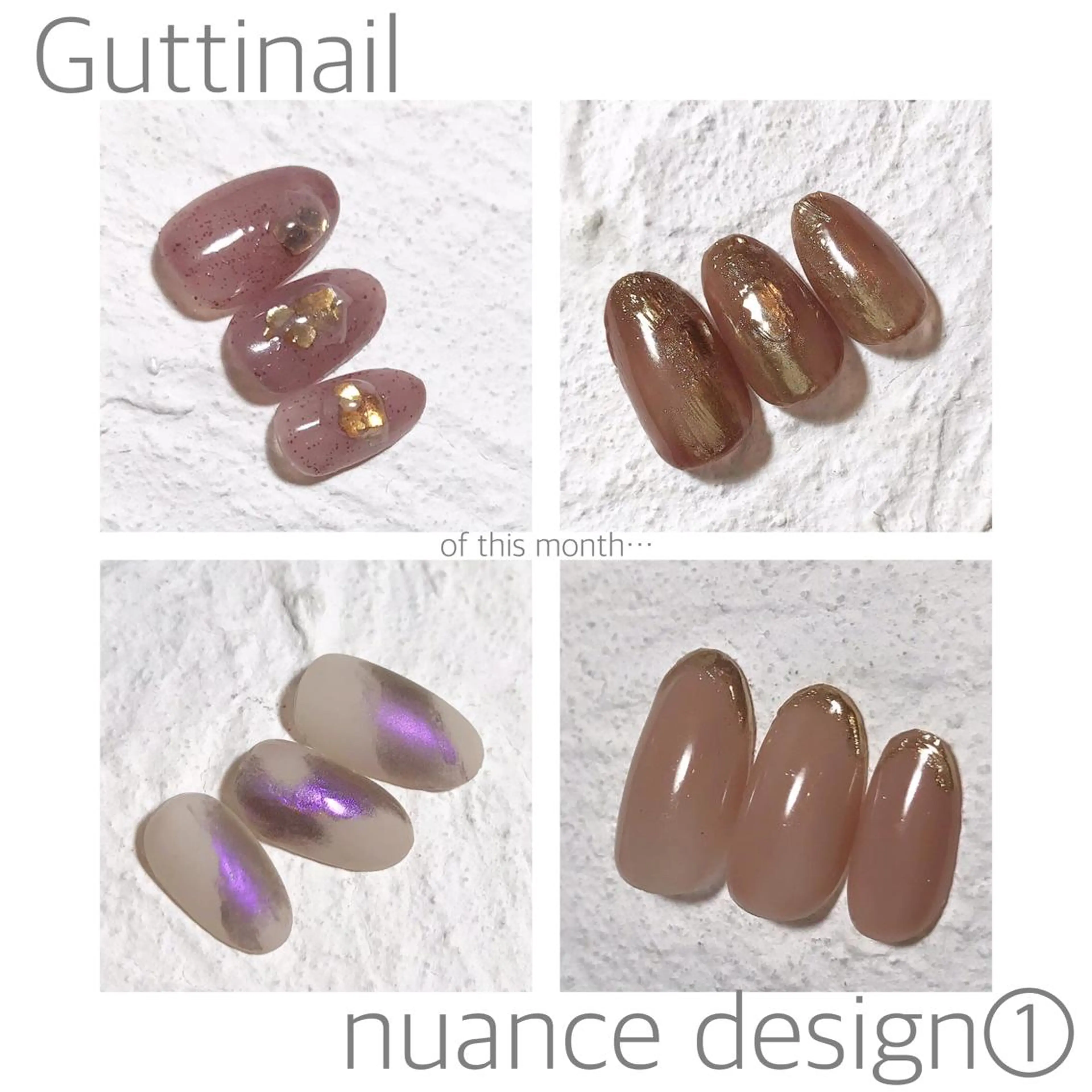ネイル ニュアンスネイル シンプルネイル セキグチ guttinailのネイルデザイン