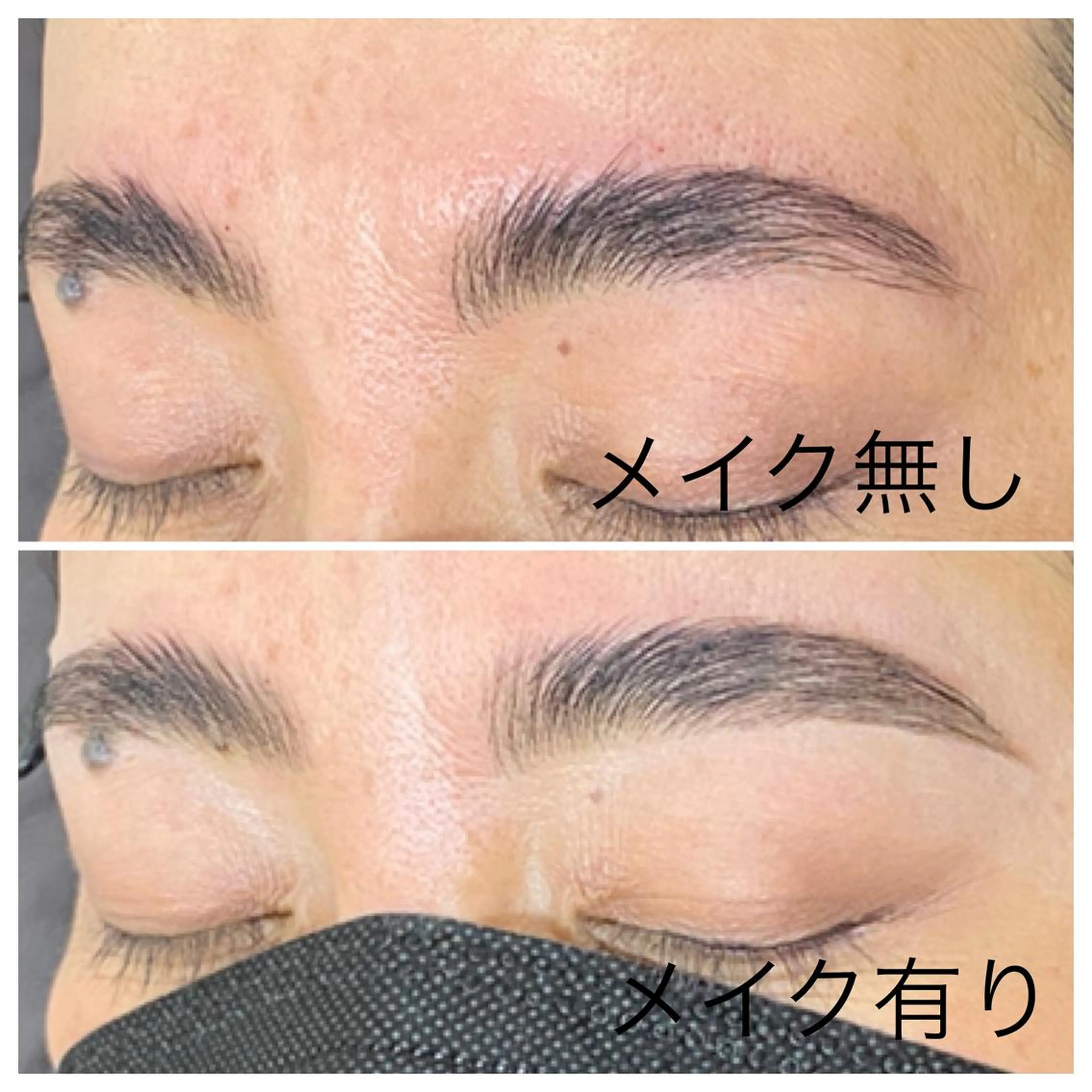 アイブロウ ハリウッドブロウリフト URI nail89所属・URI nail89の眉毛・アイブロウイメージ