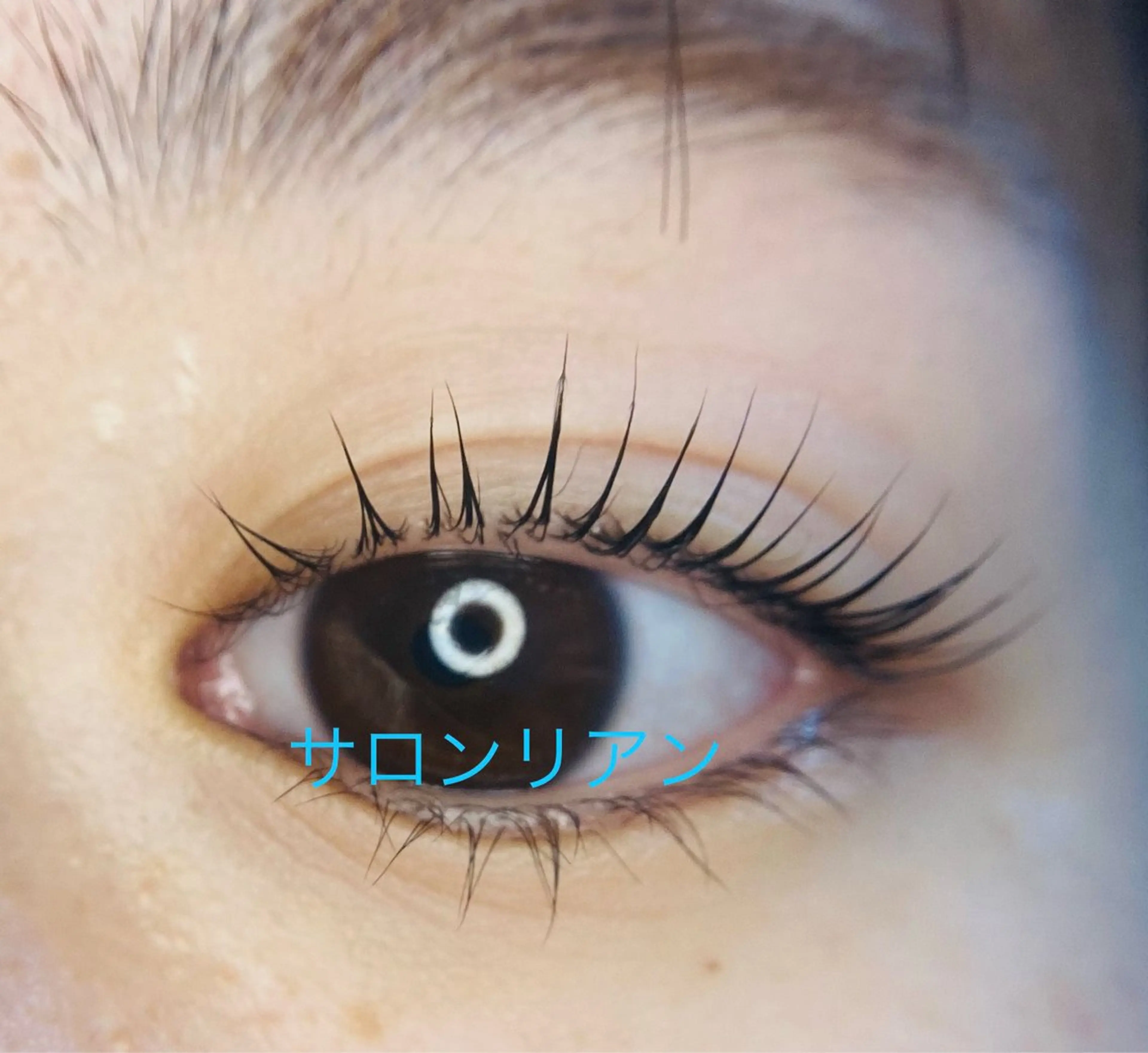 マツエク・マツパ サロンリアン 池袋のマツエク・マツパデザイン