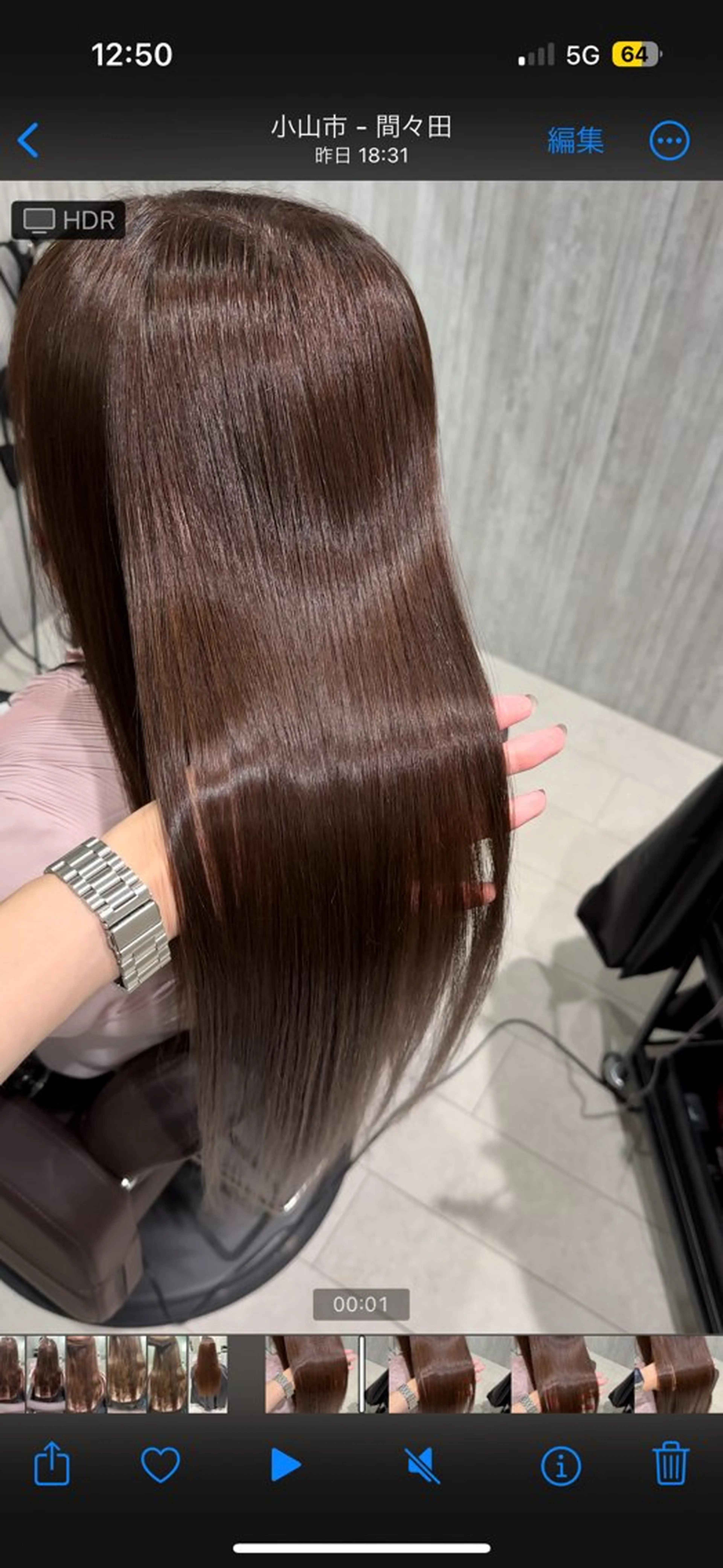 ロング カラー 髪質改善 縮毛矯正 トリートメント 🌫Number. ヤマダ ユウタのヘアスタイル