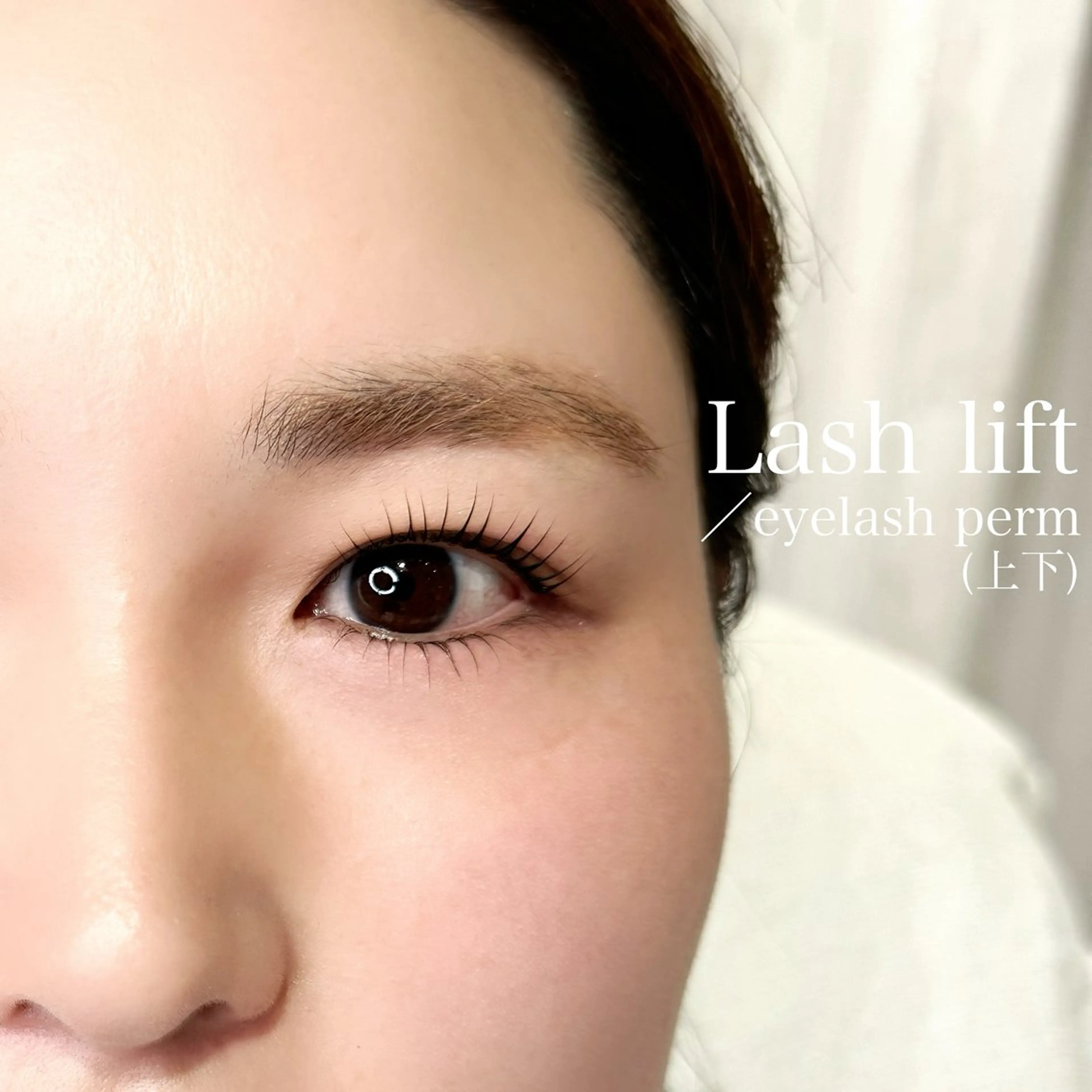 マツエク・マツパ まつげパーマ マツパ Hipahipa! yokohamaのマツエク・マツパデザイン