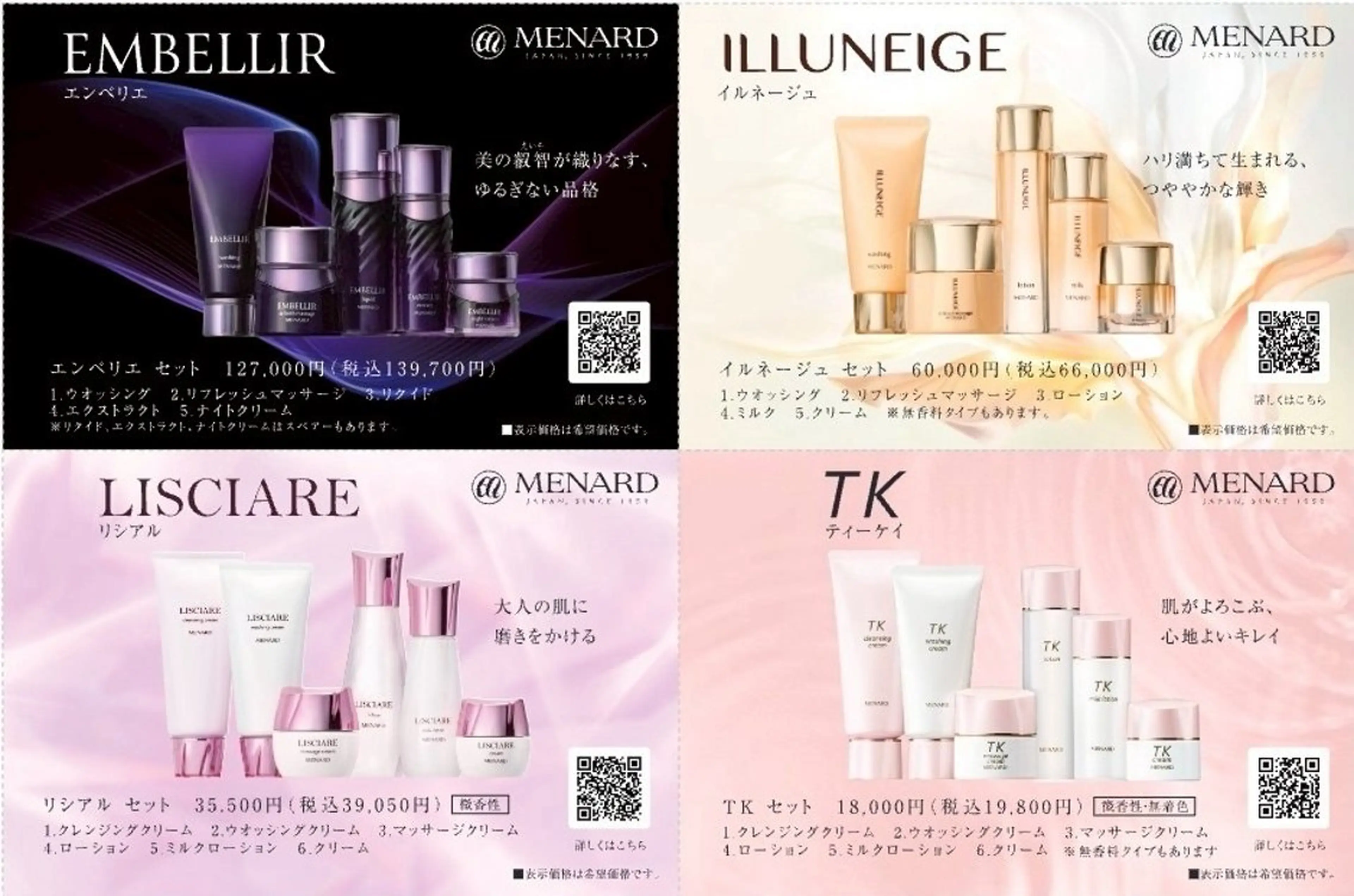 🫧商品購入の方💄単品購入も可能ですꕤ୭*の写真