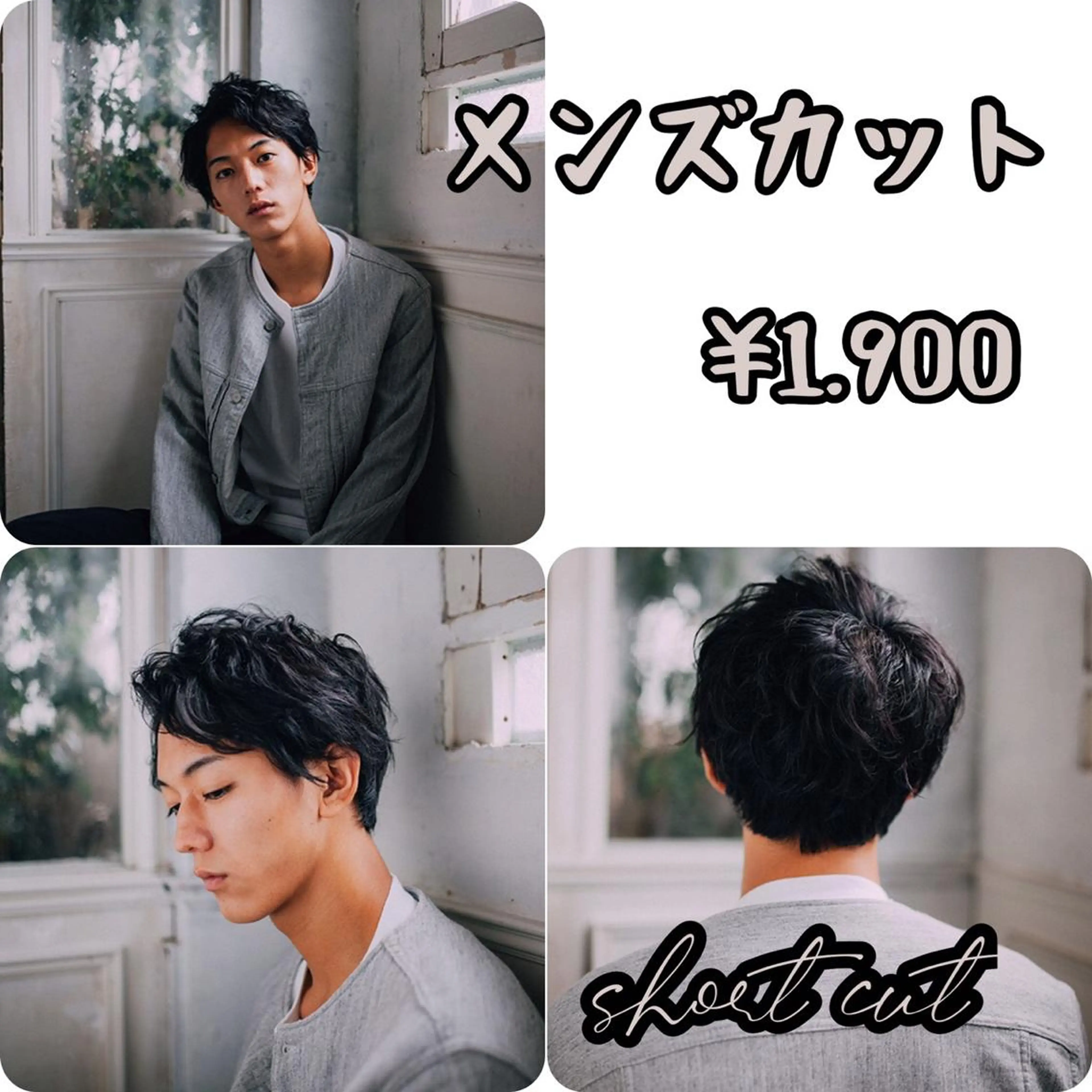 ミディアム メンズ 【公式】amble luxe池袋東口🩷のヘアスタイル