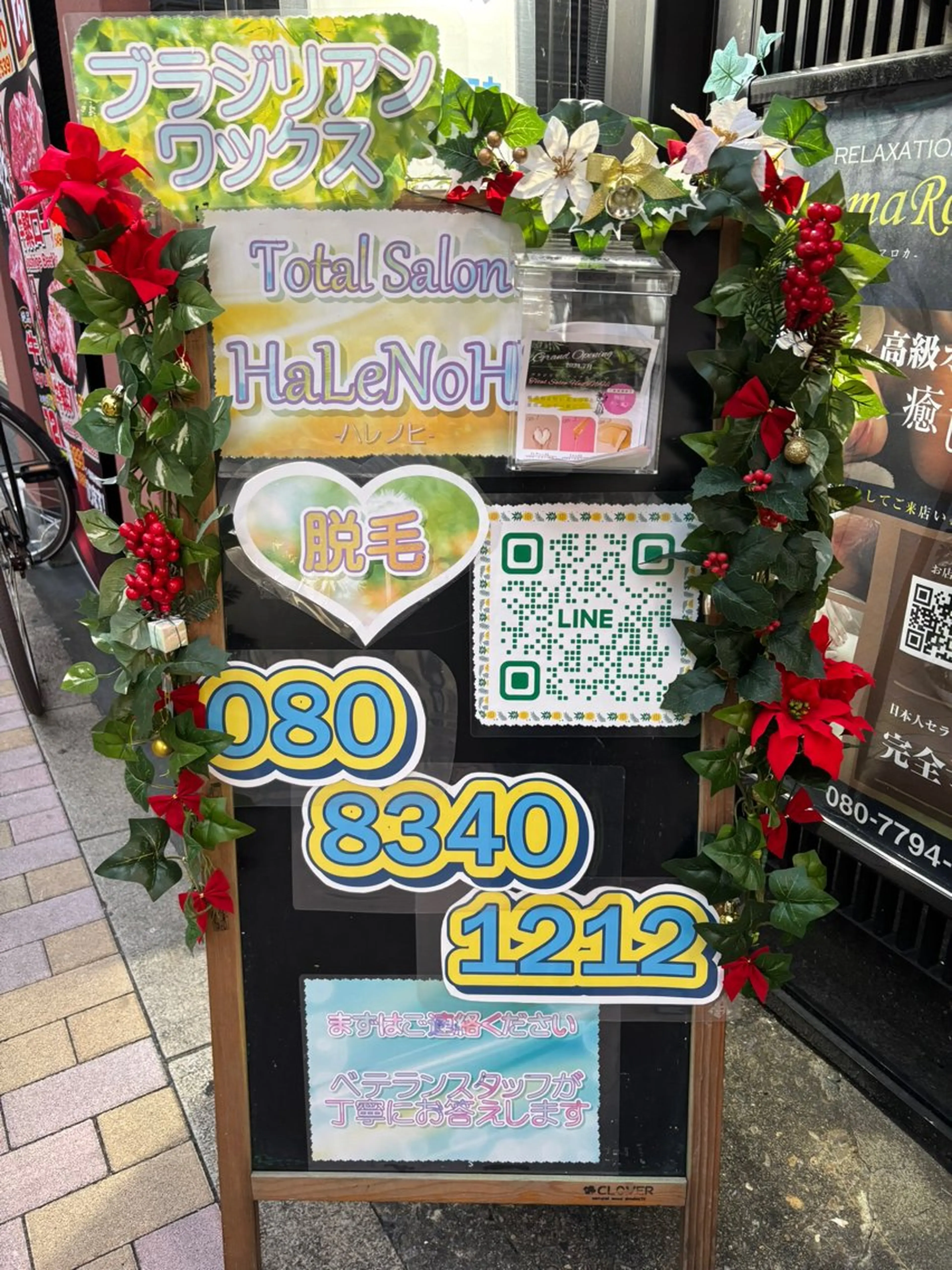 脱毛 ブラジリアン☆WAX 🎖🌚YUKI🌚のエステ・リラクイメージ