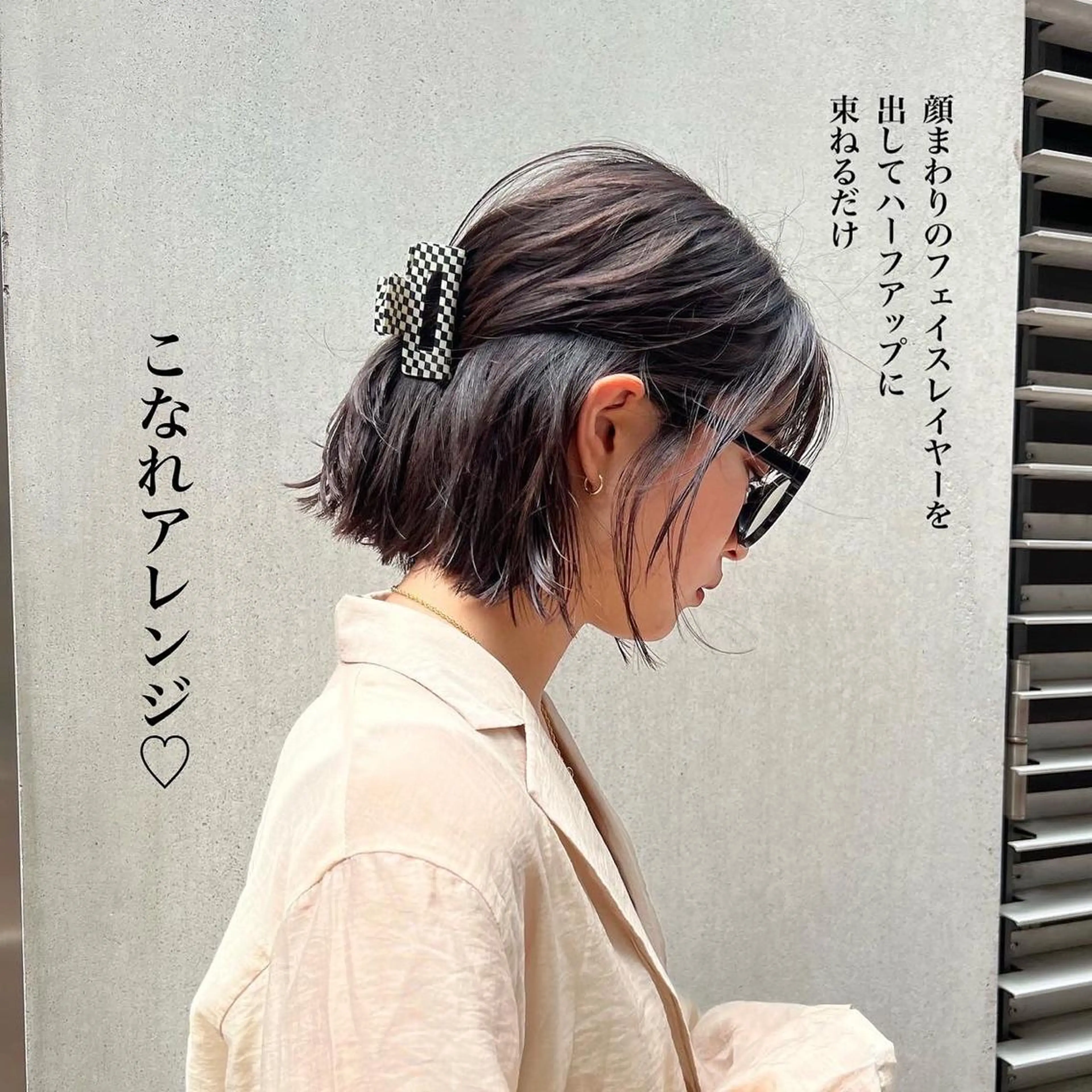 ショート レイヤー専門家 ダブルカラー修のヘアスタイル