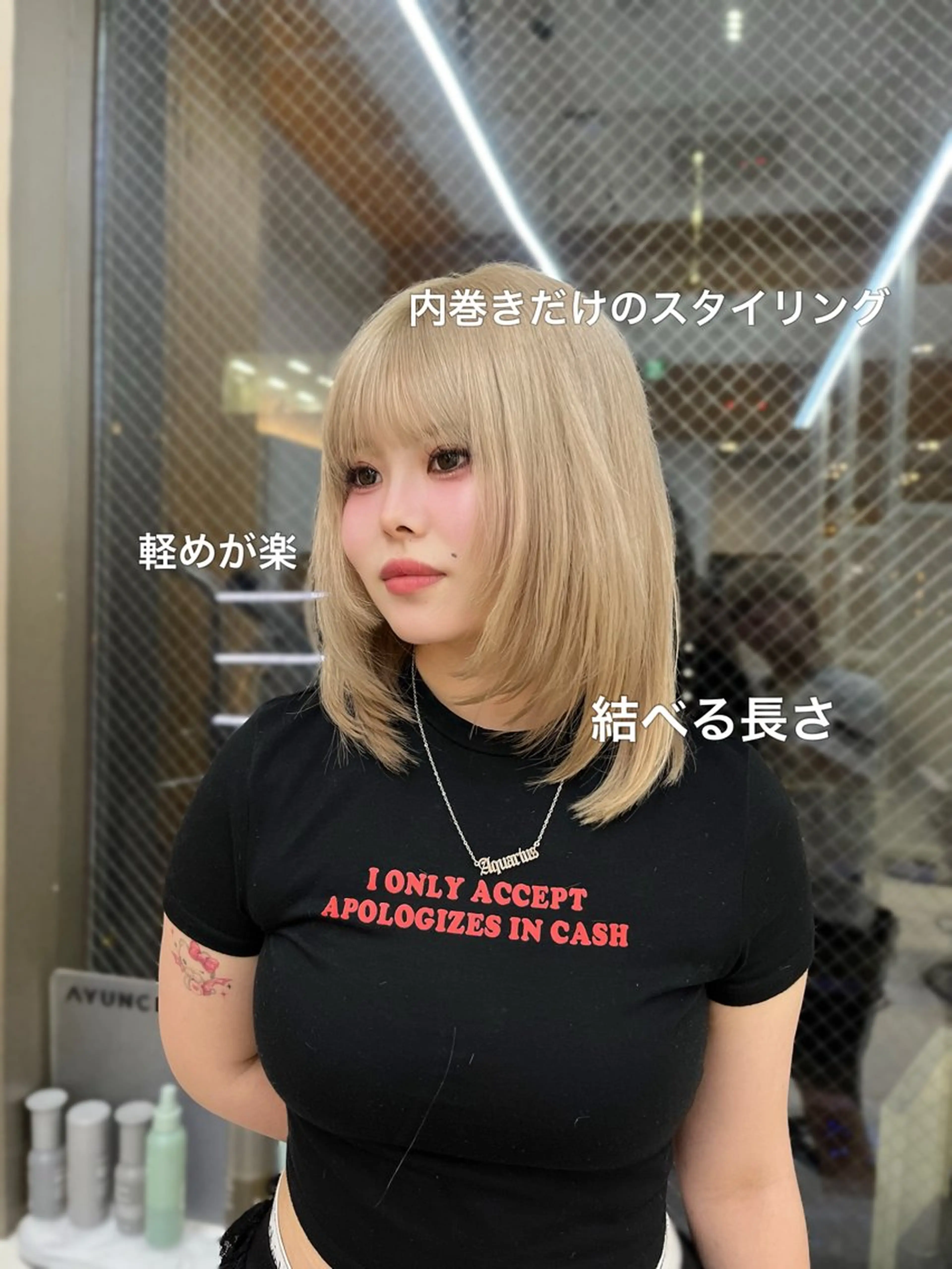 ミディアム 似合わせレイヤー/ 透明感カラーのヘアスタイル