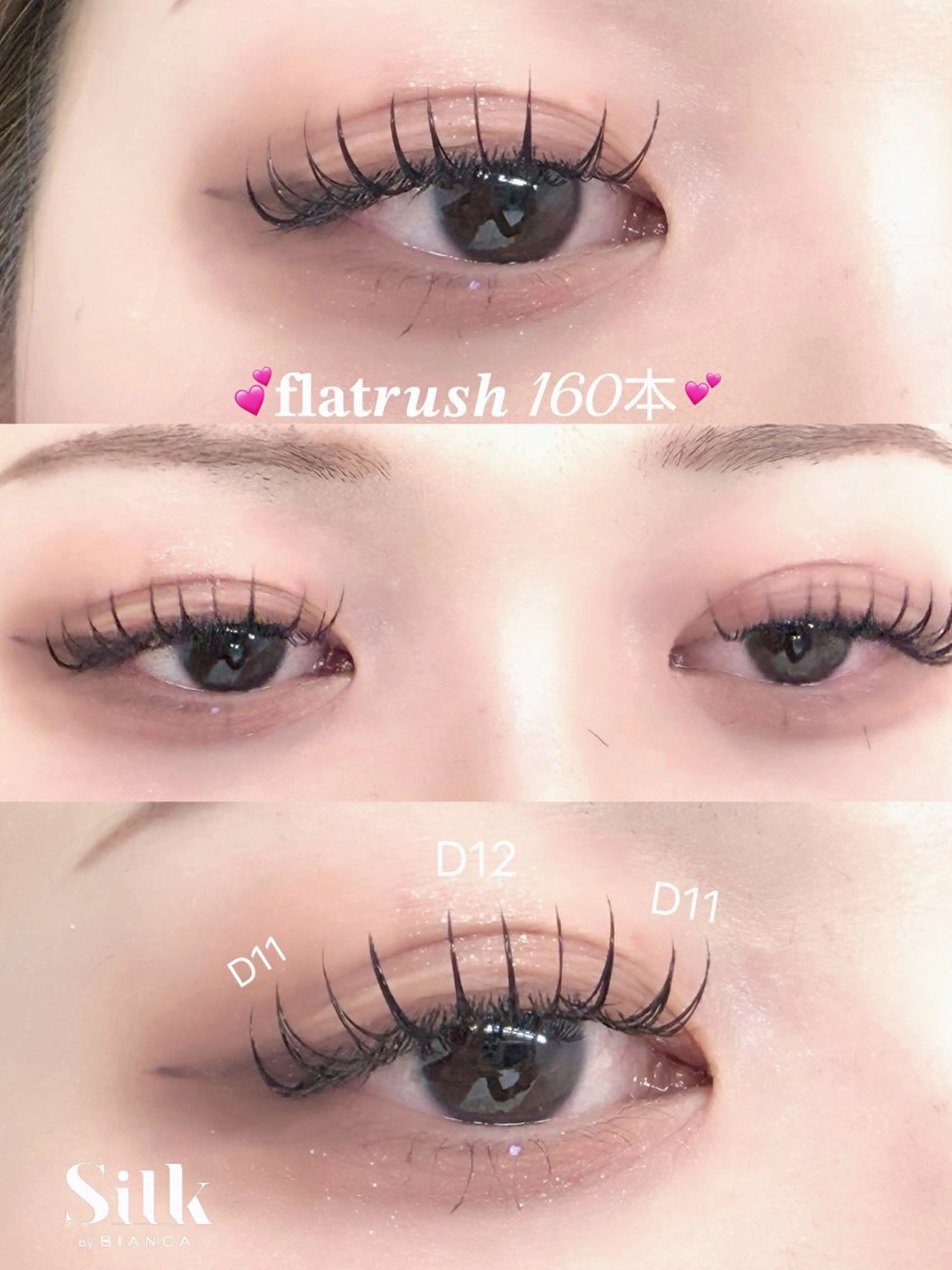 マツエク・マツパ 束感まつ毛 フラットラッシュ Silk by Bianca未奈🩶のマツエク・マツパデザイン