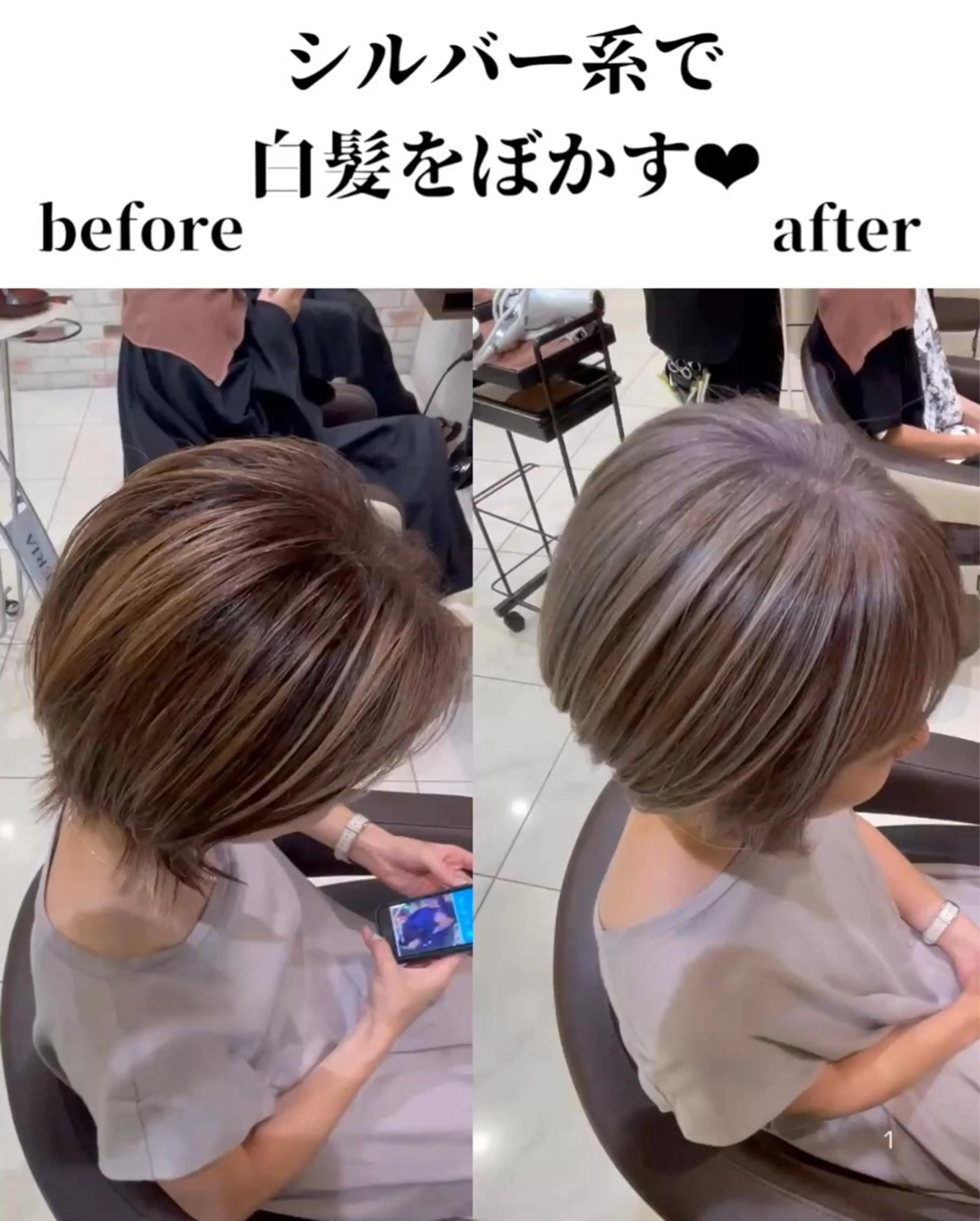 ショート 縮毛矯正/髪質改善 継続する美髪のヘアスタイル