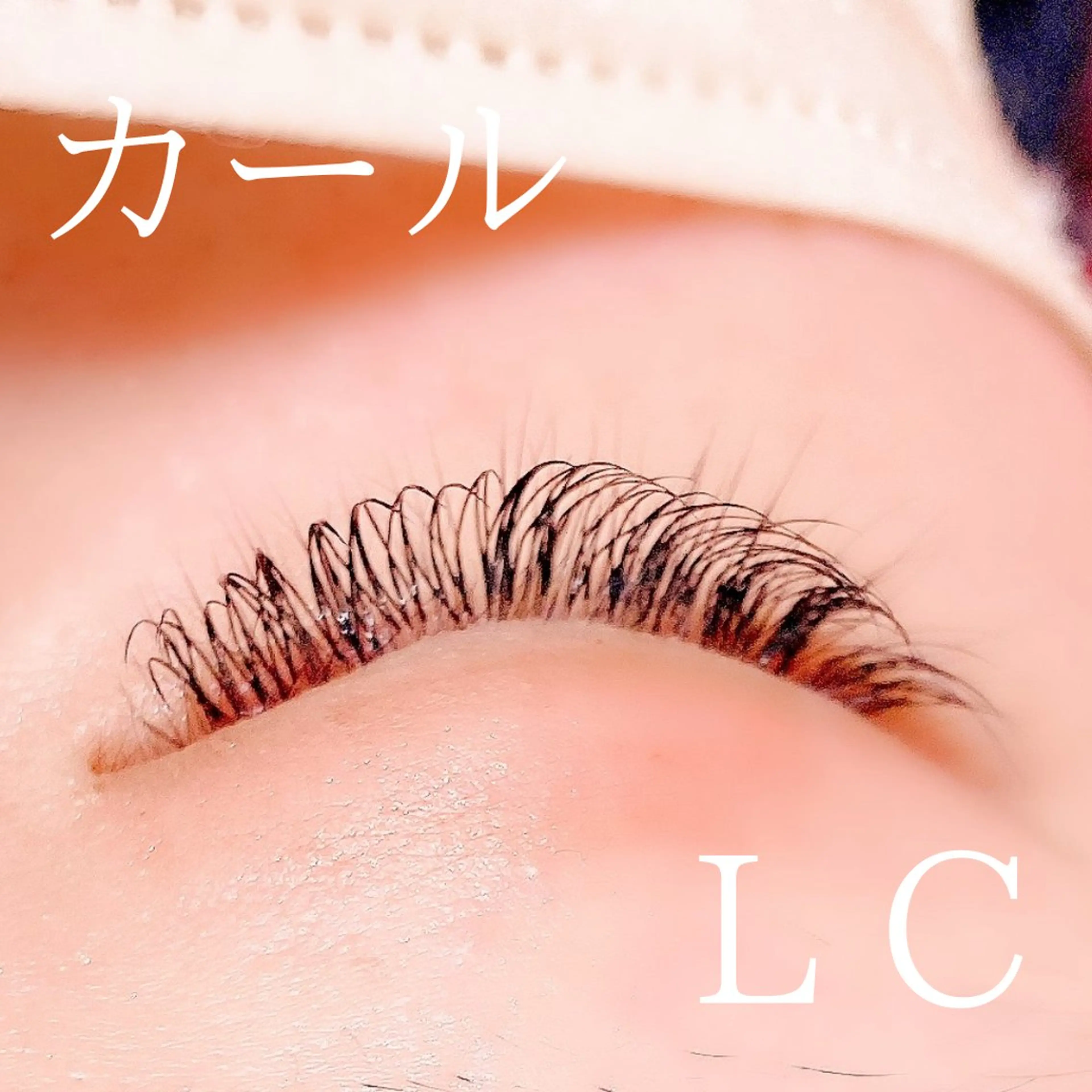 マツエク・マツパ LEDまつえく専門店 Bambiのマツエク・マツパデザイン