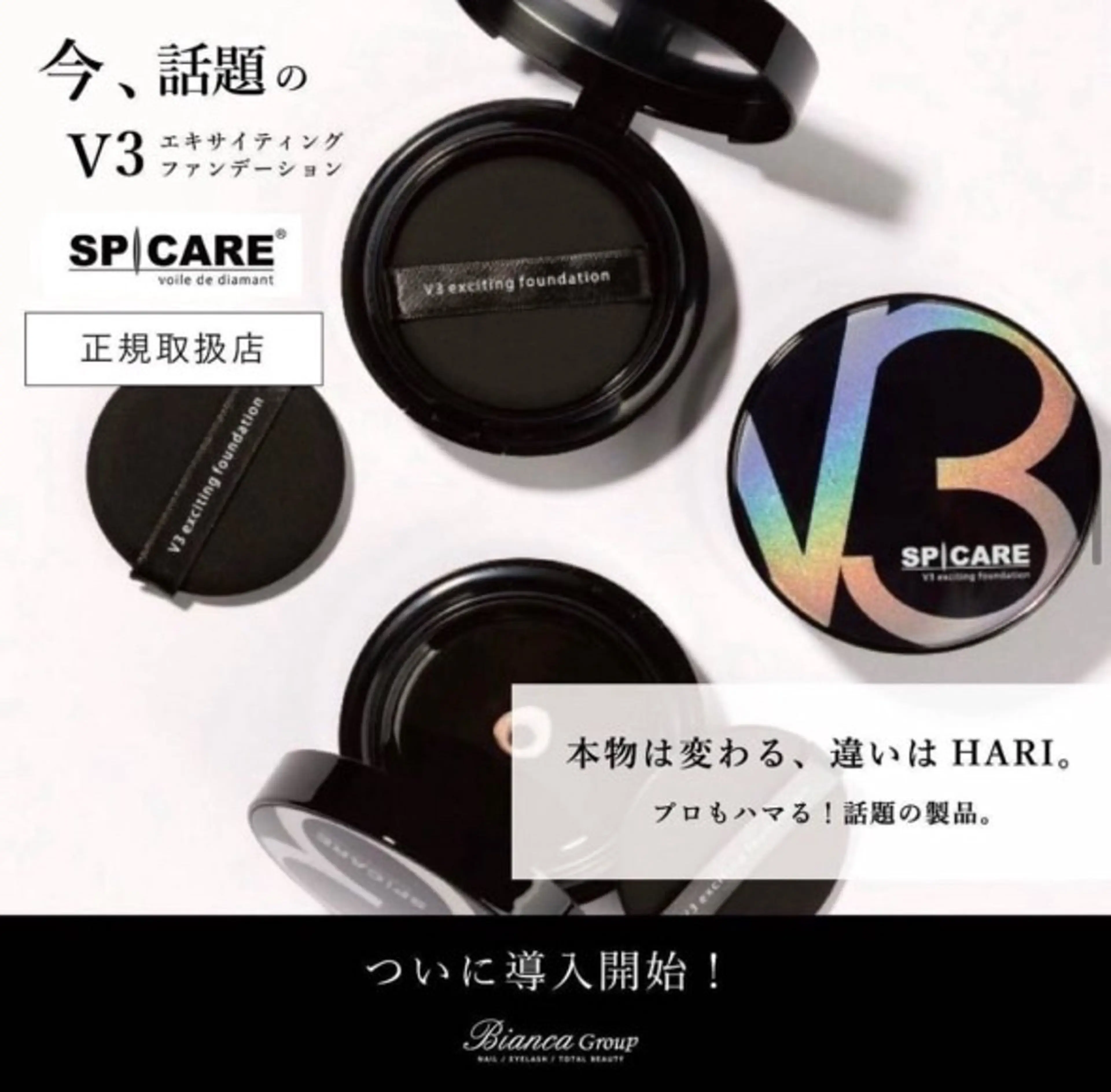 Bianca Reika⭐️のマツエク・マツパデザイン