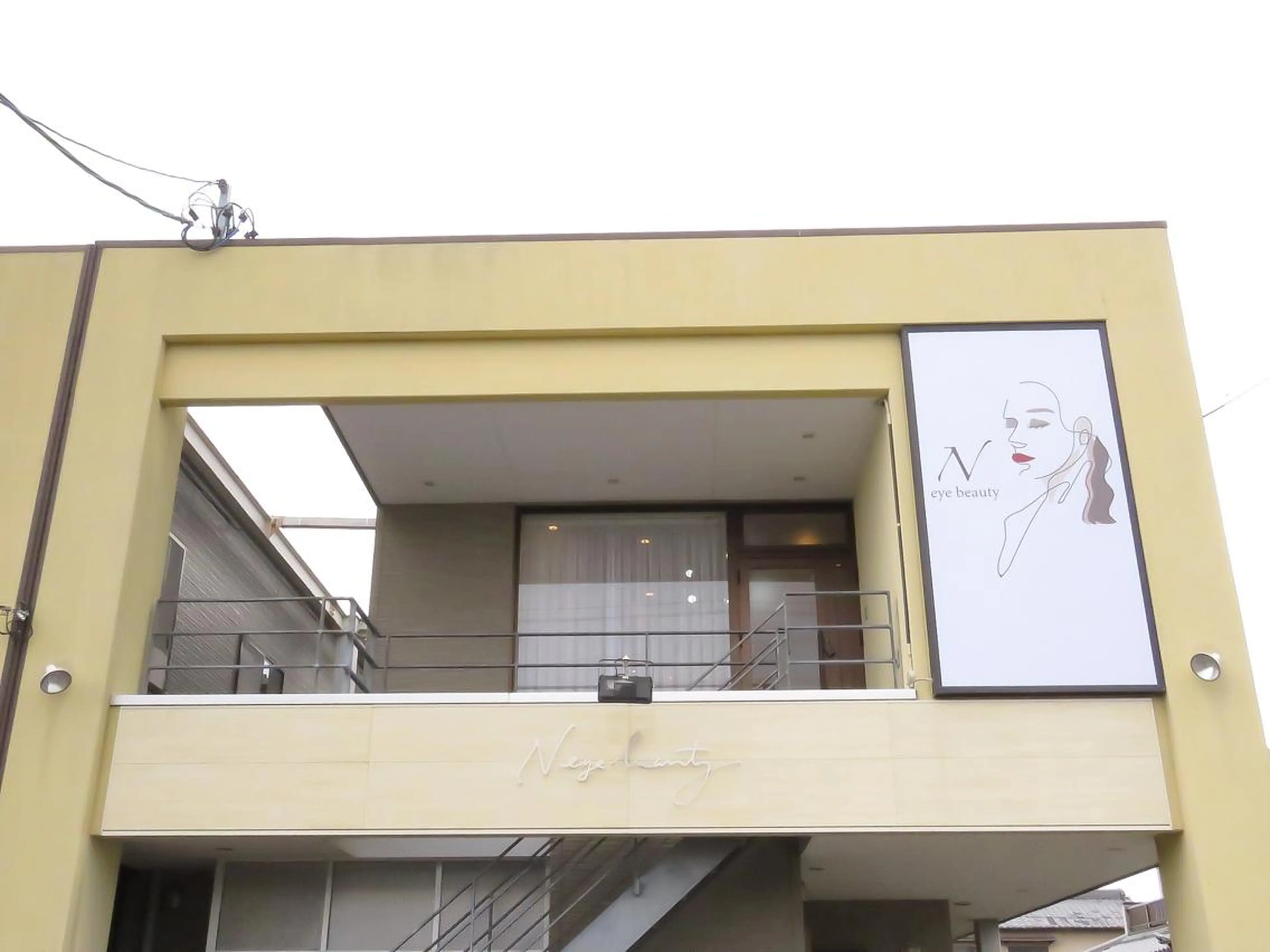 N eye beauty 高丘店所属・N  eye beauty高丘のマツエク・マツパデザイン