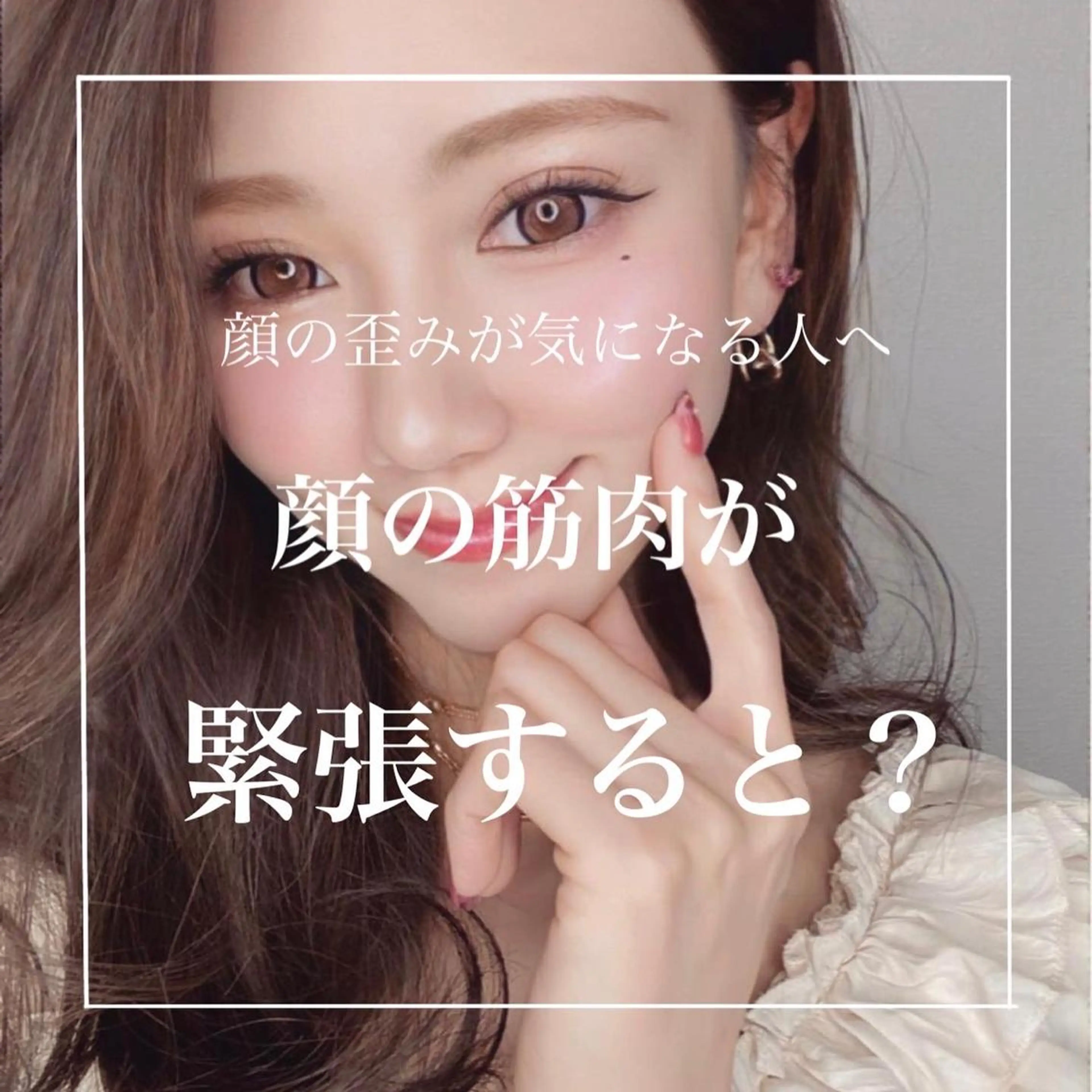 鍼灸整骨院Refine所属・鍼灸 Refineのその他イメージ