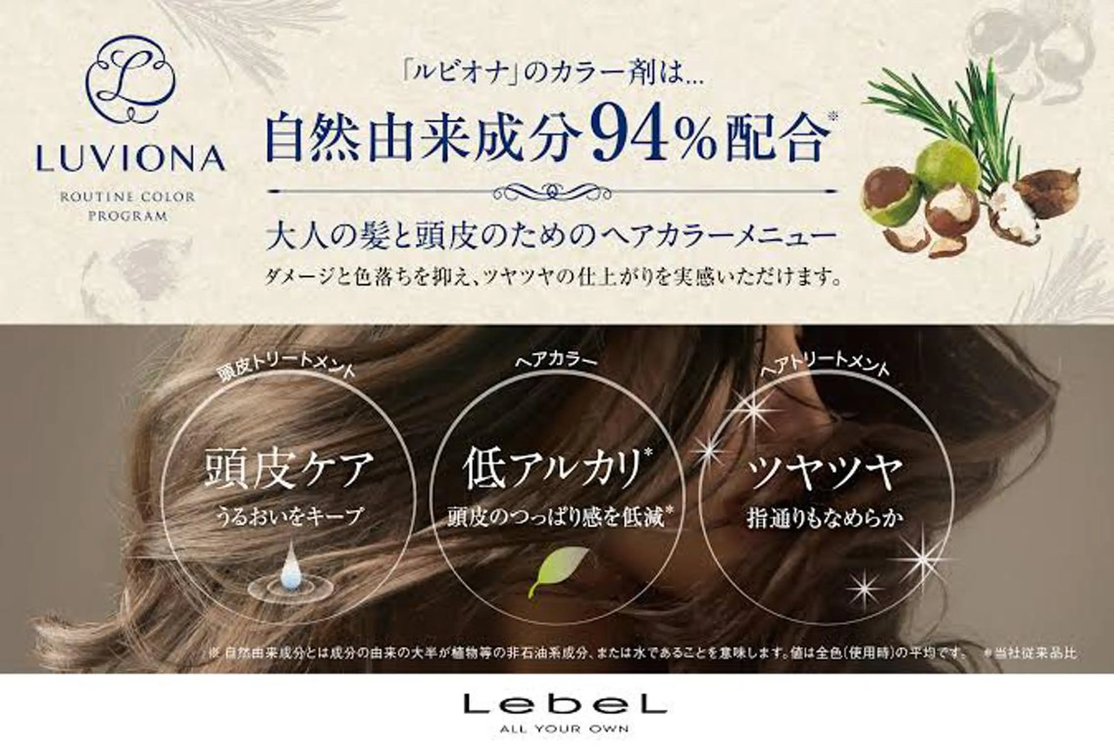 【乾かすだけの感動】 松田創太のヘアスタイル