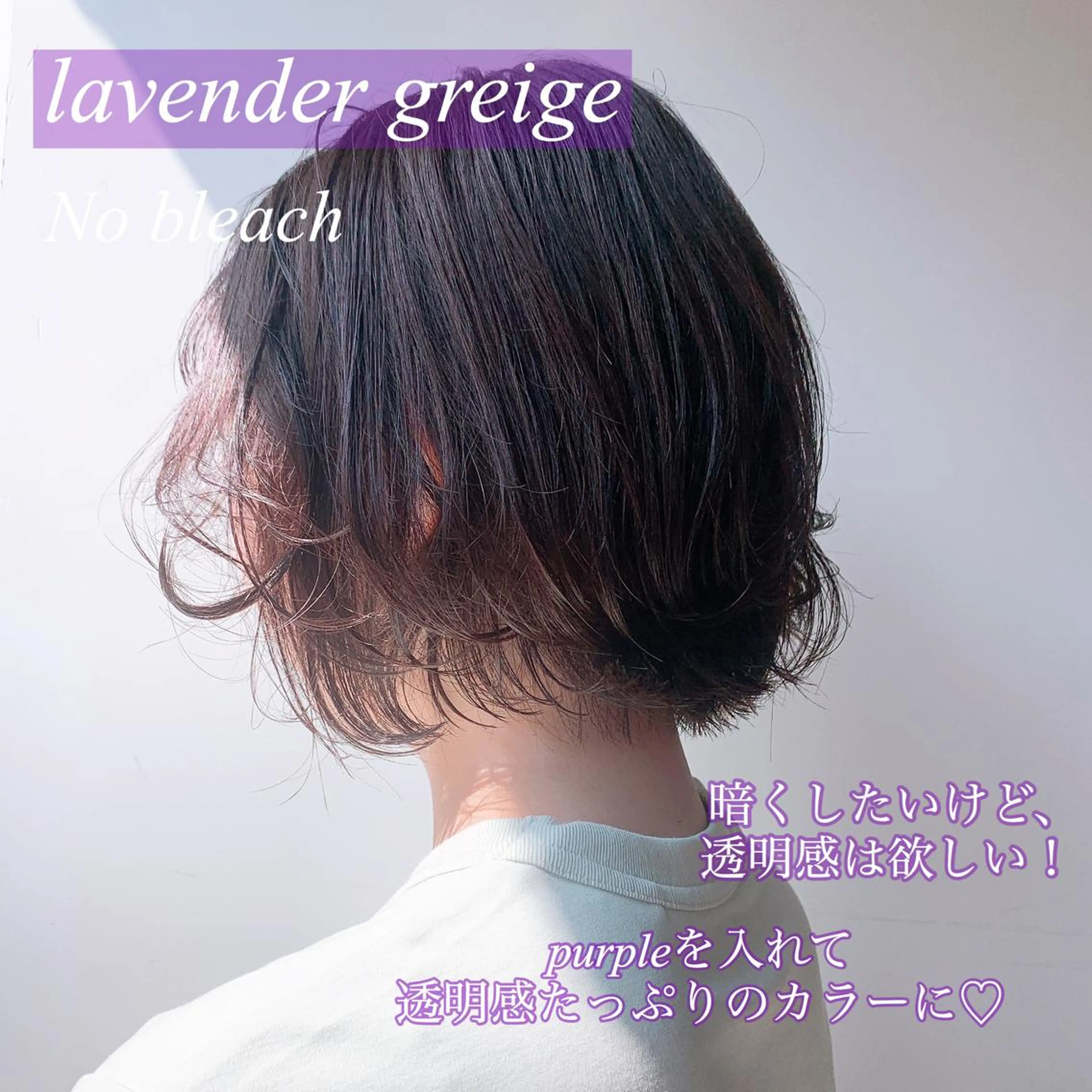 ショート カラー ヘアアレンジ メンズ キッズ ネイル マツエク・マツパ 透明感カラー/推しカ ラー☁️JURAのヘアスタイル