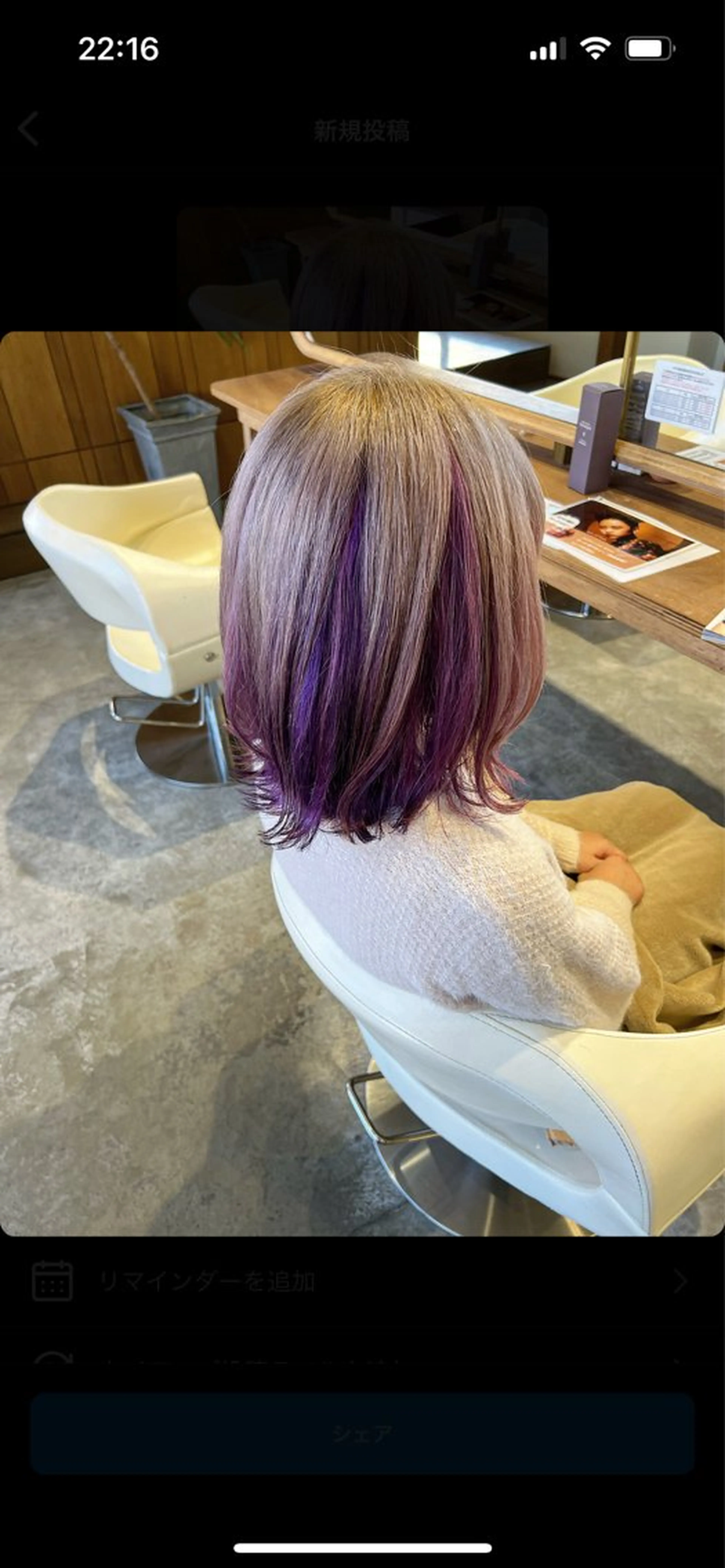 ミディアム カラー ベージュカラー ブリーチ ピンクカラー パープルカラー ホワイトベージュ カット ヘアカラー フラム所属・WATANABE MISAKIのヘアスタイル