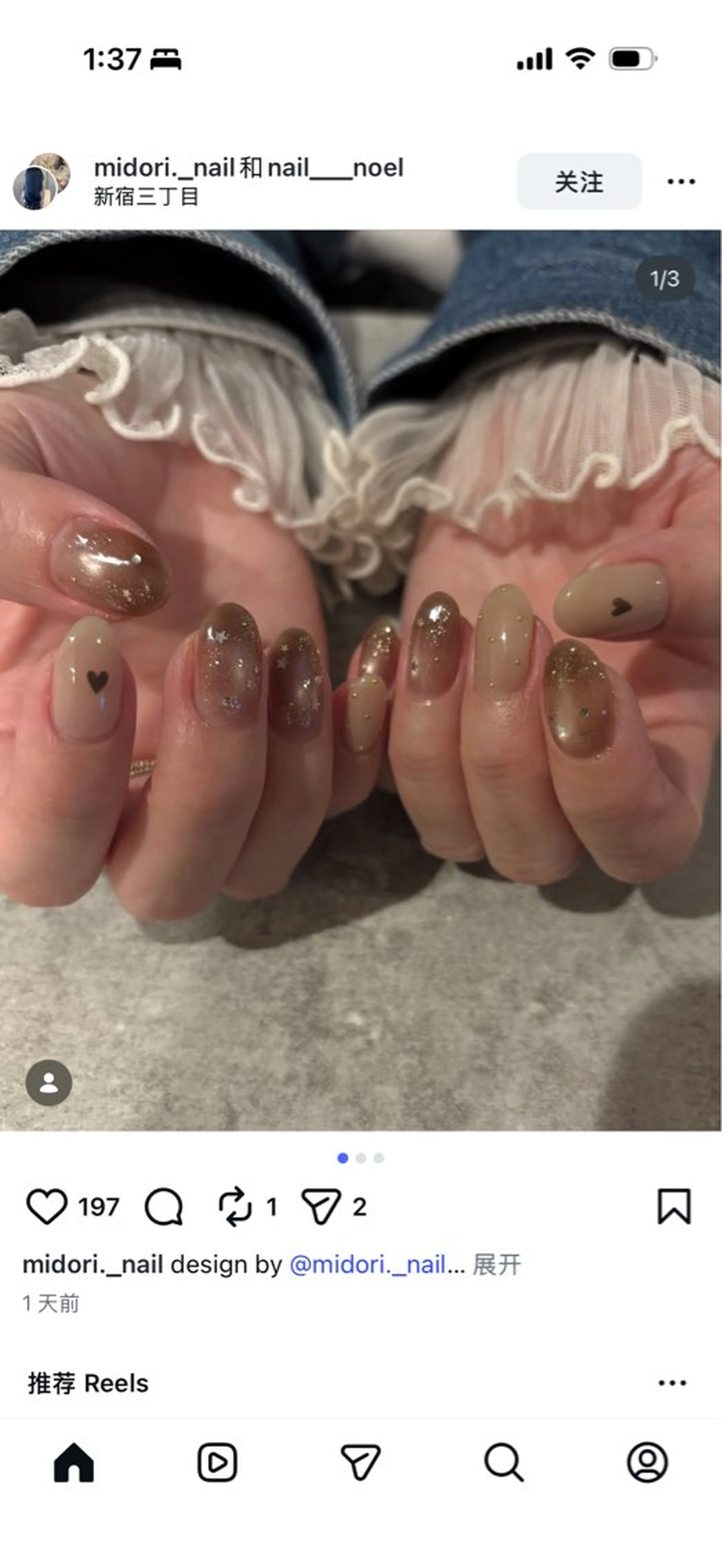 ネイル ETERNA Nail 銀座店【パラジェル/フィルイン/チップ長さだし/マグネット/ニュアンス】所属・ア カリのネイルデザイン