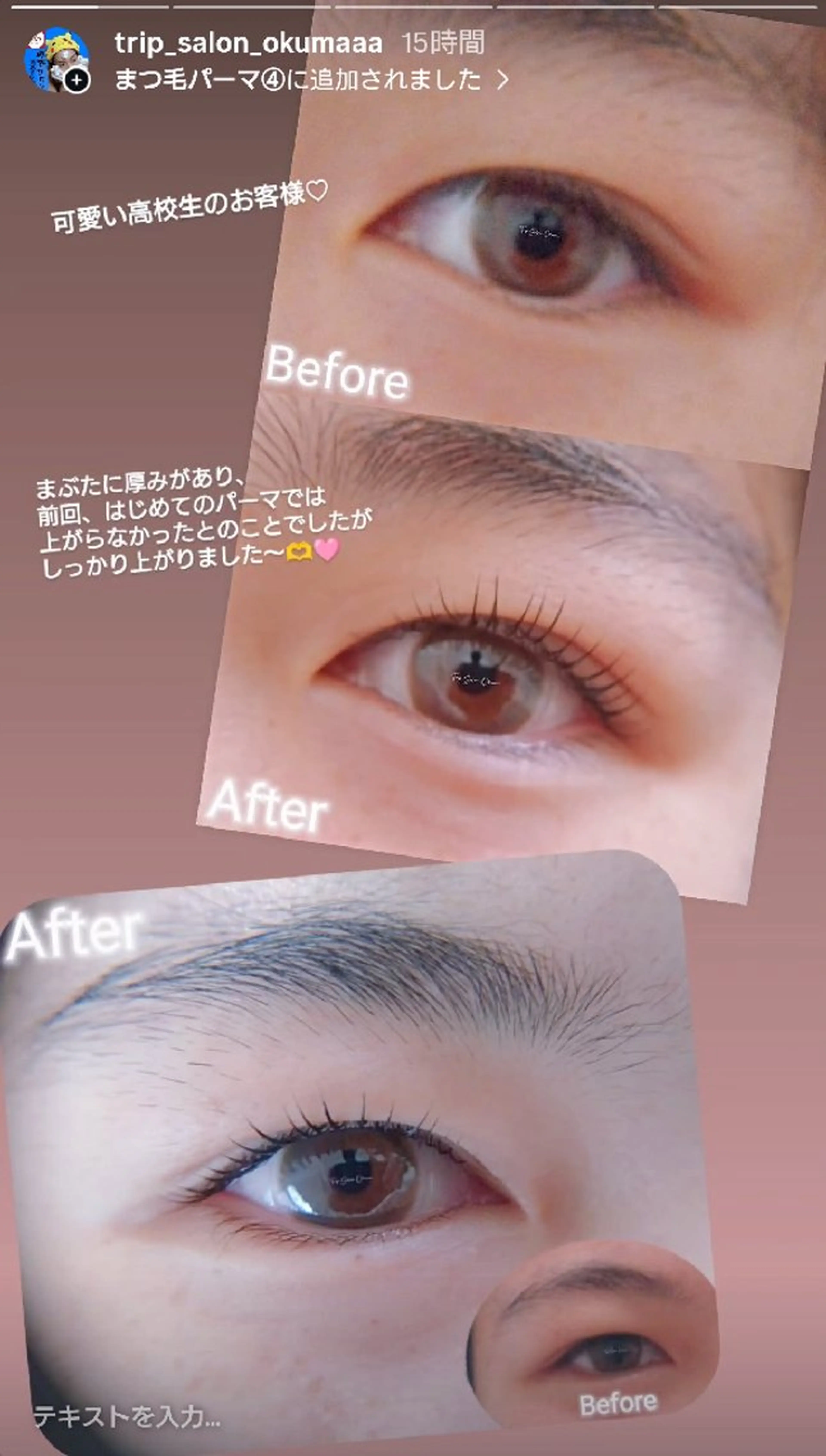 マツエク・マツパ マツパ Trip Salon Okuma所属・❤LEDまつぱ❤那覇 🅿️有、泉崎のマツエク・マツパデザイン