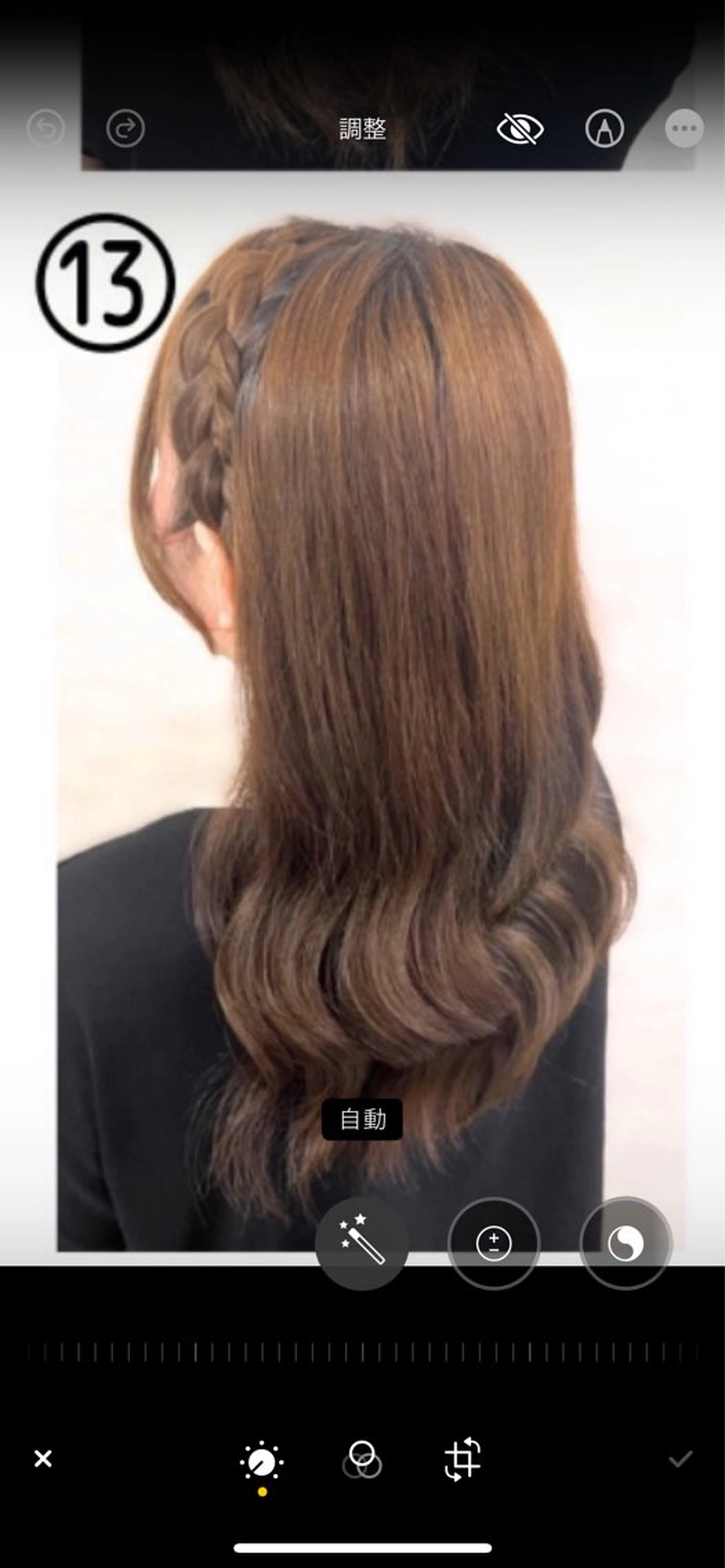 ミディアム ヘアセット無料モデル 募集／栄／久屋／谷崎のヘアスタイル