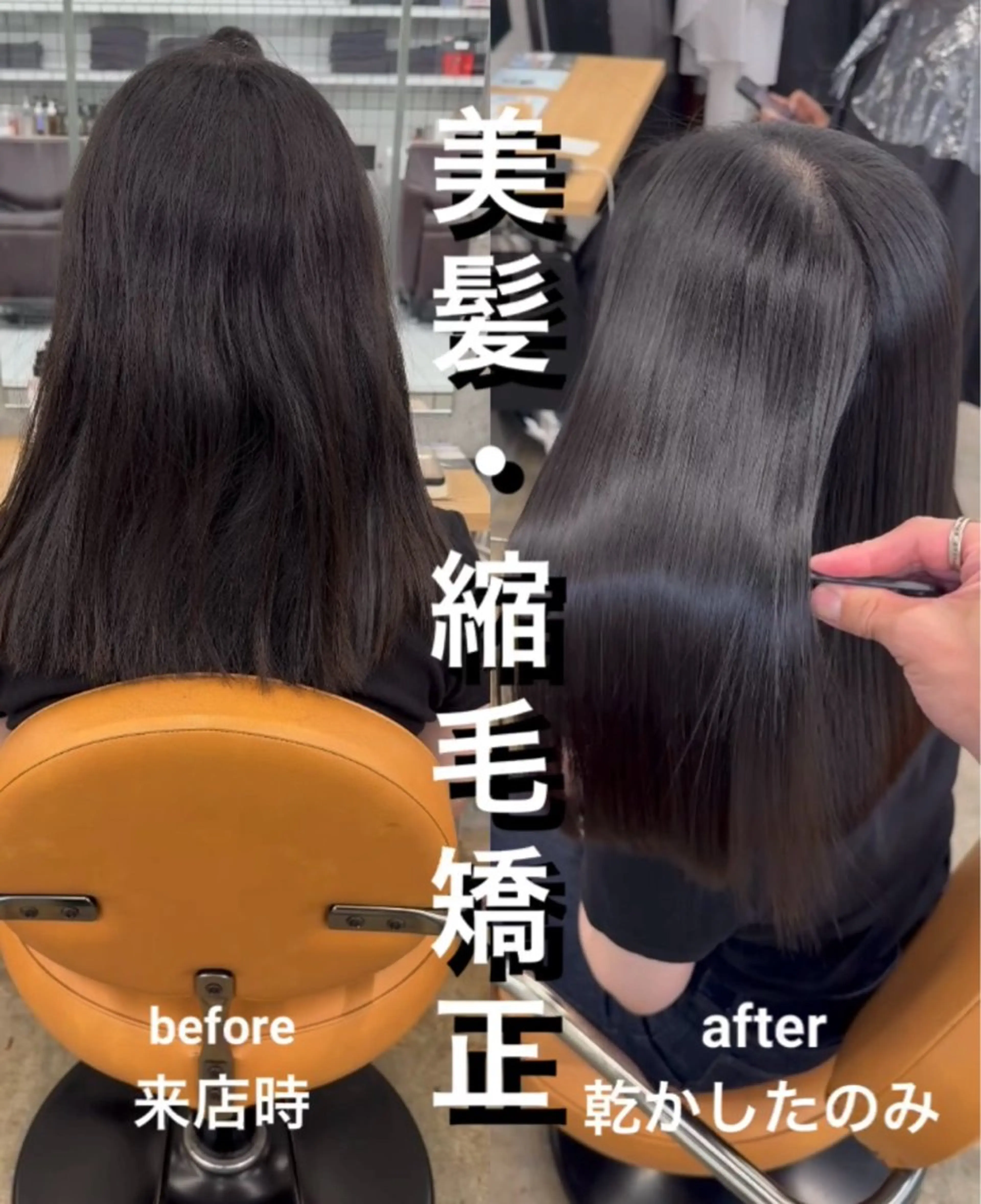 ロング 髪質改善 レイヤーカット 縮毛矯正 トリートメント 縮毛矯正 トリートメント 髪質改善×縮毛矯正× 艶カラー　吉原和磨のヘアスタイル