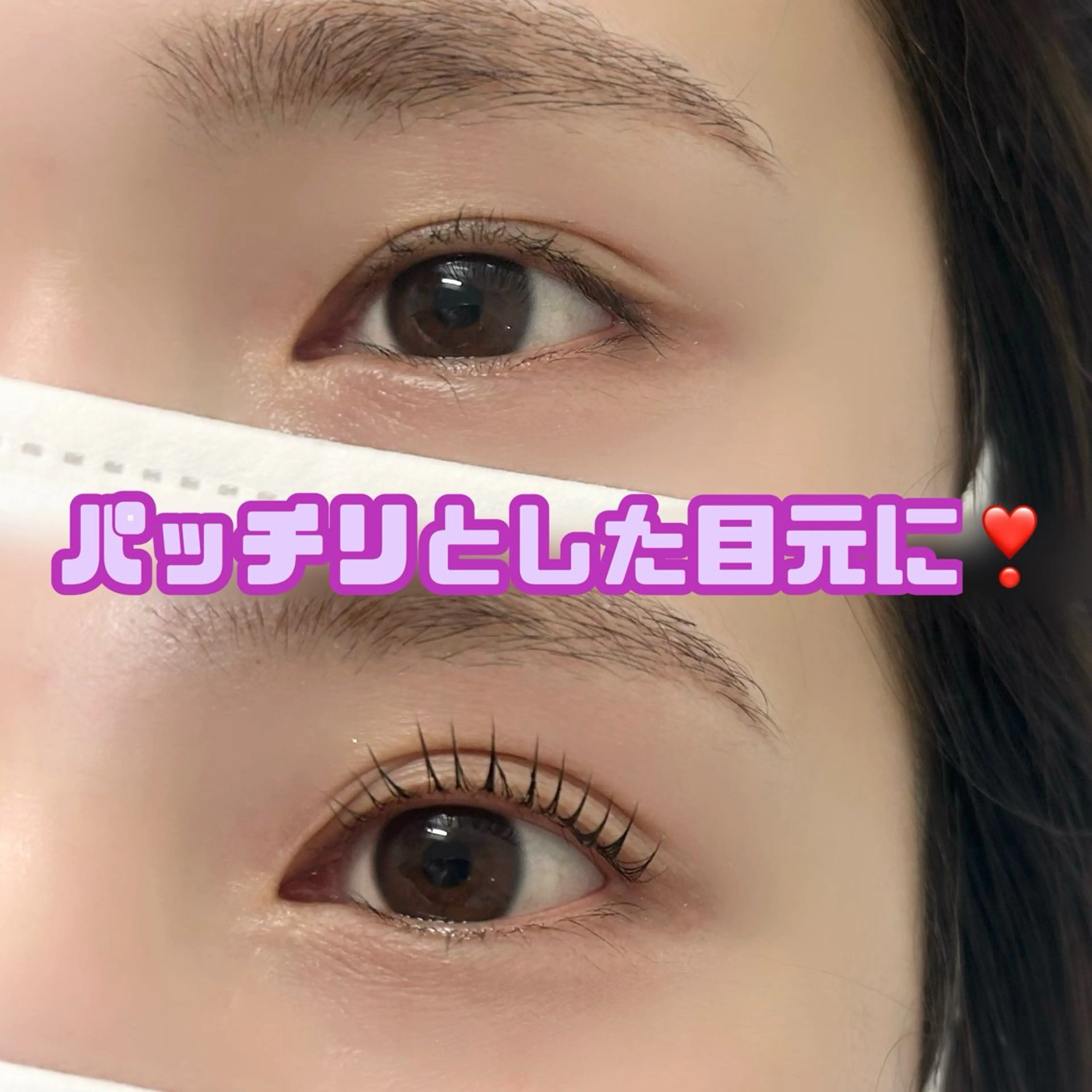 マツエク・マツパ マツパ 鈴木 理彩のマツエク・マツパデザイン