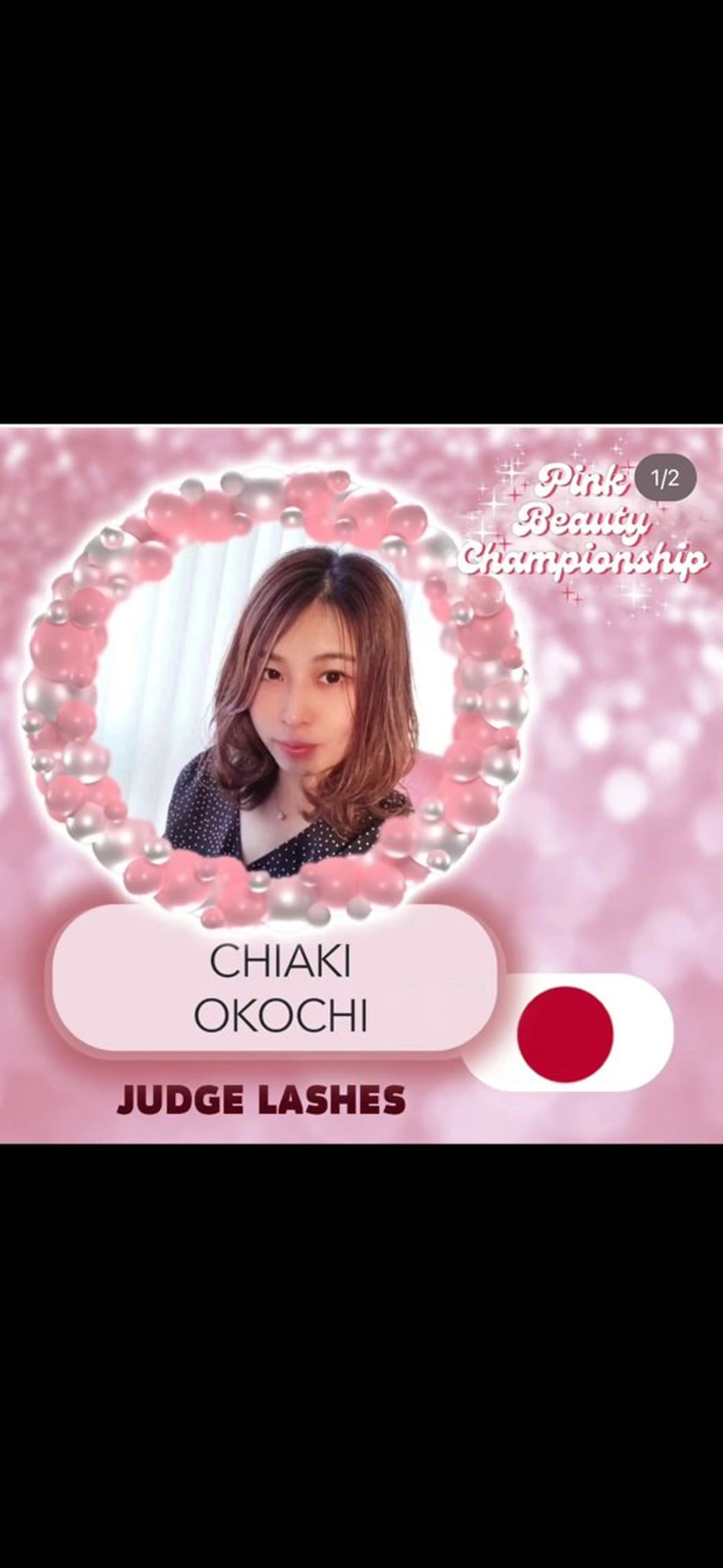 Lash Cara（ﾗｯｼｭ ｶｰﾗ）所属・Cara（ｶｰﾗ） 大河内のマツエク・マツパデザイン