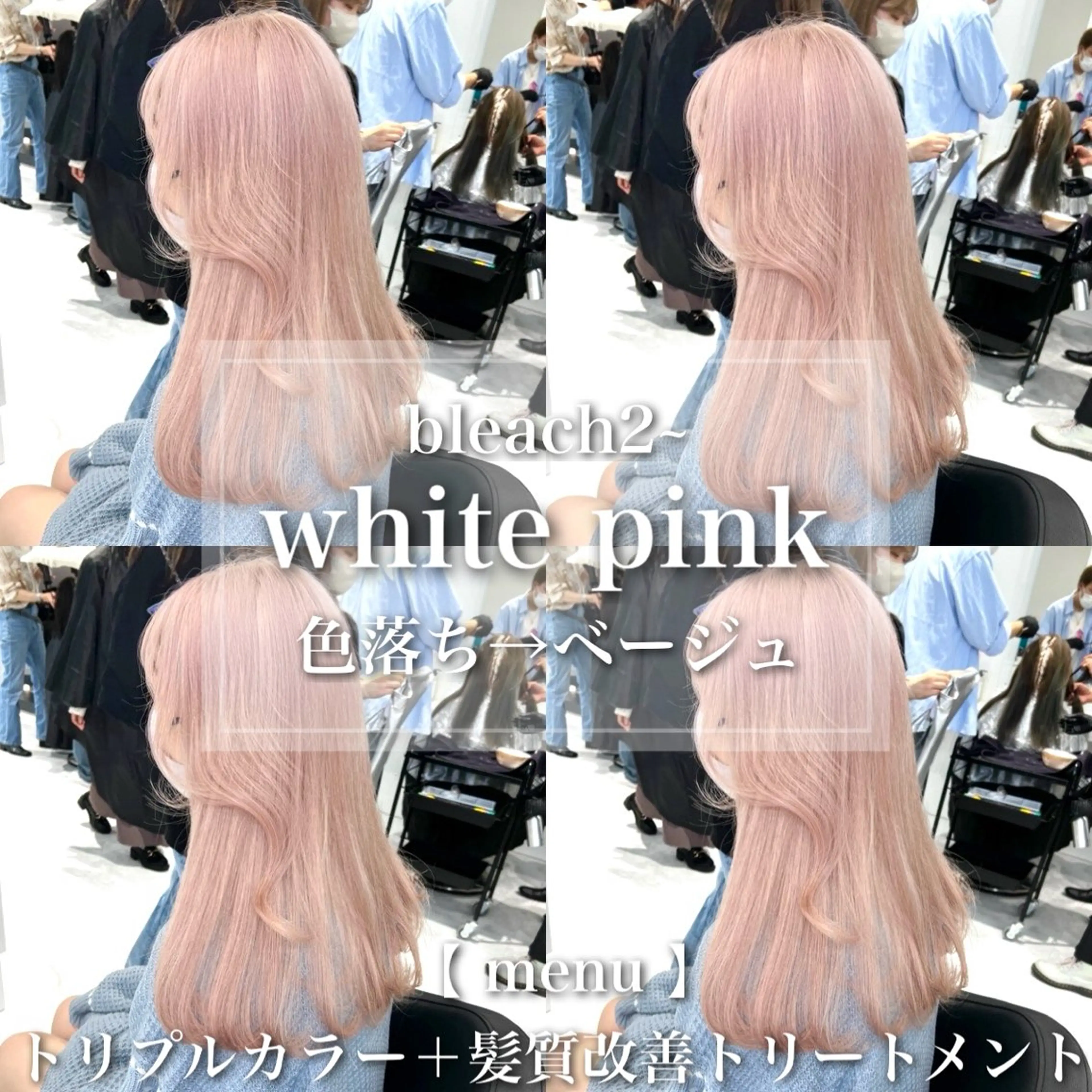 ロング カラー ヘアアレンジ ヘアカラー トリートメント レイヤー/艶ベージュ /🎀Saki🎀のヘアスタイル