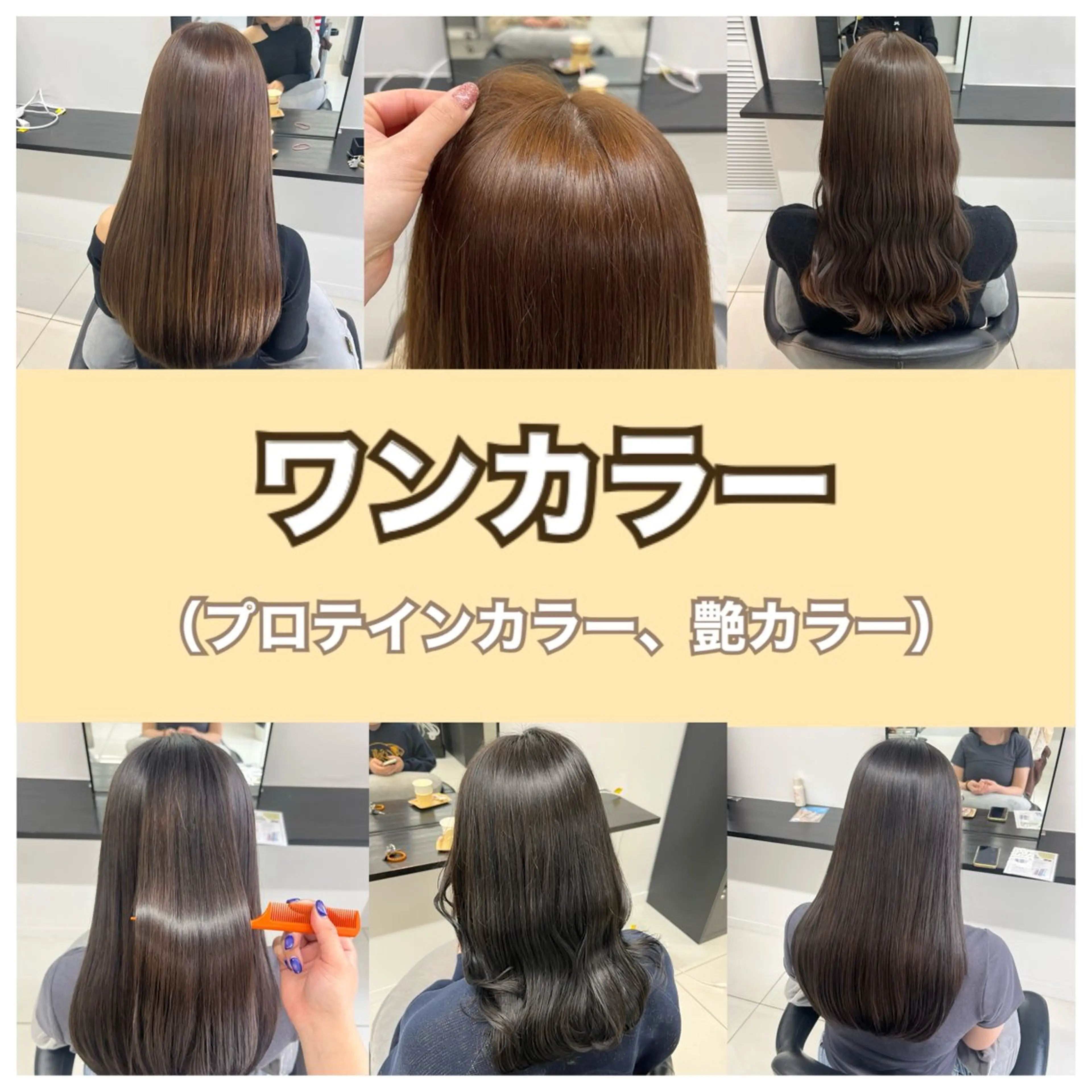 カラー ヘアカラー ブリーチなしWカラー /アレンジ/ユウミのヘアスタイル